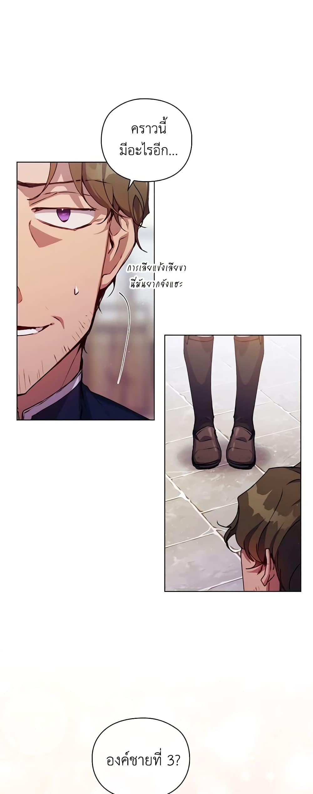 Manga-lc-com อ่านมังงะ อ่านการ์ตูน ออนไลน์ ฟรี I’ll Raise You Well in This Life, Your Majesty! ตอนที่ 1 2 3 4 5 6 7 8 9 10 11 12 13 14 ฟรี ไม่มีโฆษณา Manga-lc - อ่าน มังงะ อ่าน การ์ตูน ออนไลน์ อ่านมังงะ ฟรี