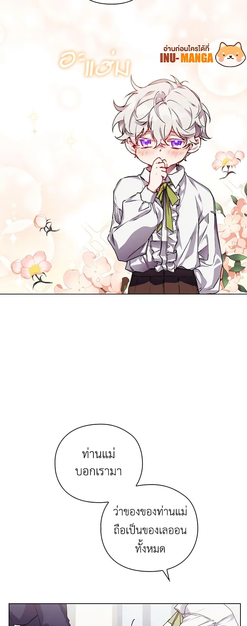 Manga-lc-com อ่านมังงะ อ่านการ์ตูน ออนไลน์ ฟรี I’ll Raise You Well in This Life, Your Majesty! ตอนที่ 1 2 3 4 5 6 7 8 9 10 11 12 13 14 ฟรี ไม่มีโฆษณา Manga-lc - อ่าน มังงะ อ่าน การ์ตูน ออนไลน์ อ่านมังงะ ฟรี