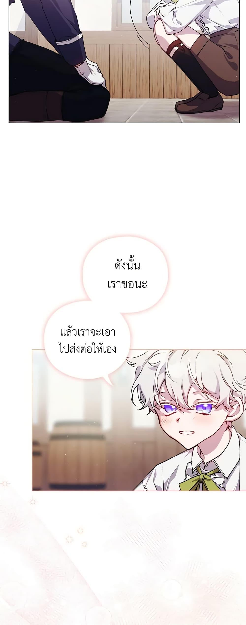 Manga-lc-com อ่านมังงะ อ่านการ์ตูน ออนไลน์ ฟรี I’ll Raise You Well in This Life, Your Majesty! ตอนที่ 1 2 3 4 5 6 7 8 9 10 11 12 13 14 ฟรี ไม่มีโฆษณา Manga-lc - อ่าน มังงะ อ่าน การ์ตูน ออนไลน์ อ่านมังงะ ฟรี