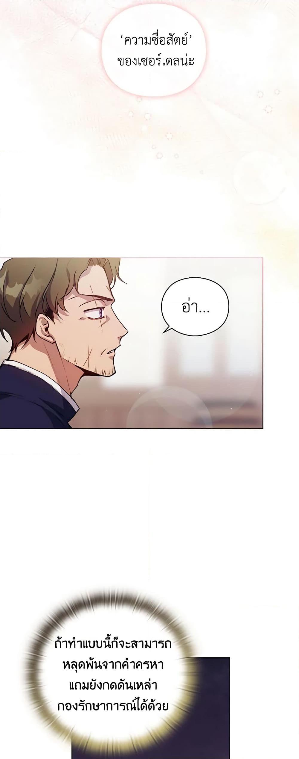Manga-lc-com อ่านมังงะ อ่านการ์ตูน ออนไลน์ ฟรี I’ll Raise You Well in This Life, Your Majesty! ตอนที่ 1 2 3 4 5 6 7 8 9 10 11 12 13 14 ฟรี ไม่มีโฆษณา Manga-lc - อ่าน มังงะ อ่าน การ์ตูน ออนไลน์ อ่านมังงะ ฟรี