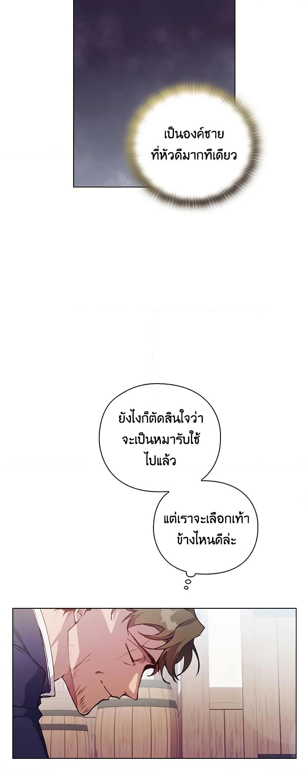 Manga-lc-com อ่านมังงะ อ่านการ์ตูน ออนไลน์ ฟรี I’ll Raise You Well in This Life, Your Majesty! ตอนที่ 1 2 3 4 5 6 7 8 9 10 11 12 13 14 ฟรี ไม่มีโฆษณา Manga-lc - อ่าน มังงะ อ่าน การ์ตูน ออนไลน์ อ่านมังงะ ฟรี