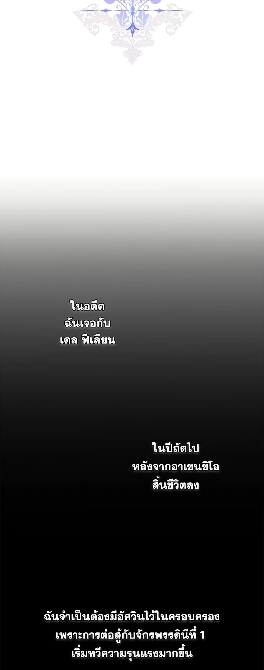 Manga-lc-com อ่านมังงะ อ่านการ์ตูน ออนไลน์ ฟรี I’ll Raise You Well in This Life, Your Majesty! ตอนที่ 1 2 3 4 5 6 7 8 9 10 11 12 13 14 ฟรี ไม่มีโฆษณา Manga-lc - อ่าน มังงะ อ่าน การ์ตูน ออนไลน์ อ่านมังงะ ฟรี