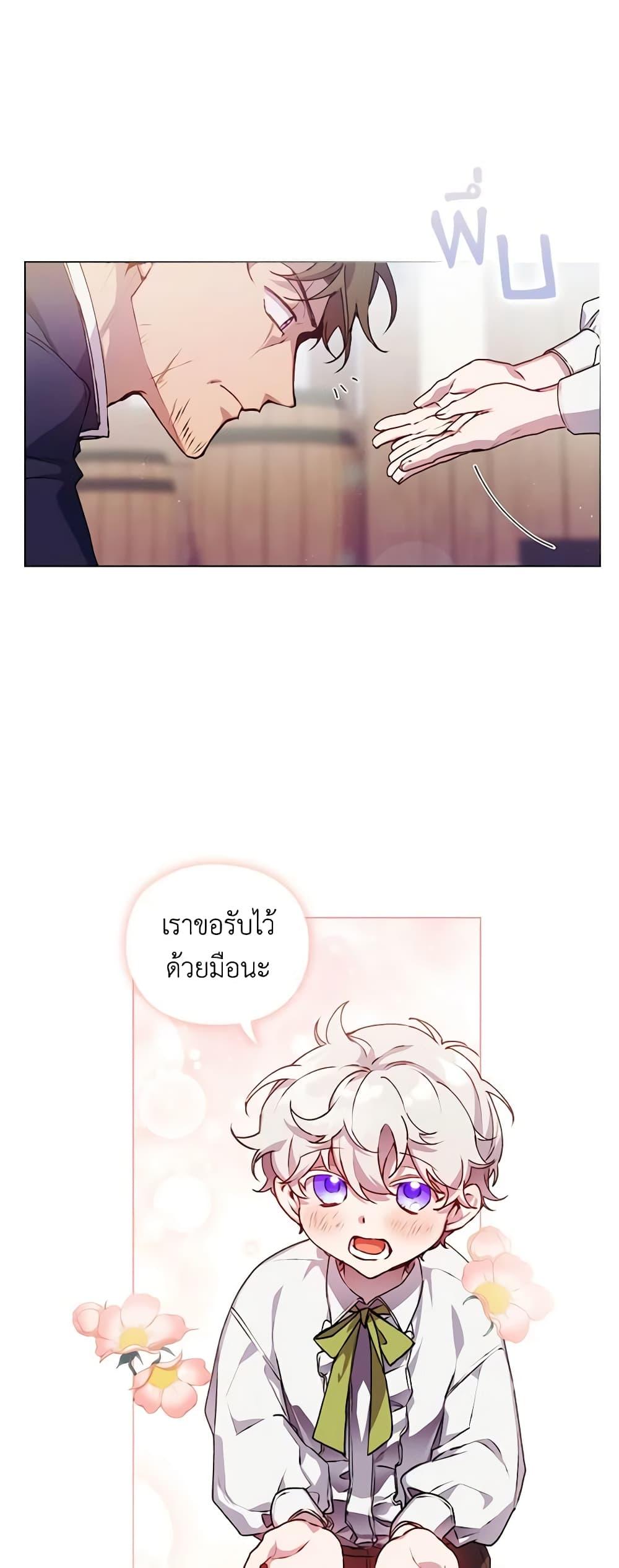 Manga-lc-com อ่านมังงะ อ่านการ์ตูน ออนไลน์ ฟรี I’ll Raise You Well in This Life, Your Majesty! ตอนที่ 1 2 3 4 5 6 7 8 9 10 11 12 13 14 ฟรี ไม่มีโฆษณา Manga-lc - อ่าน มังงะ อ่าน การ์ตูน ออนไลน์ อ่านมังงะ ฟรี