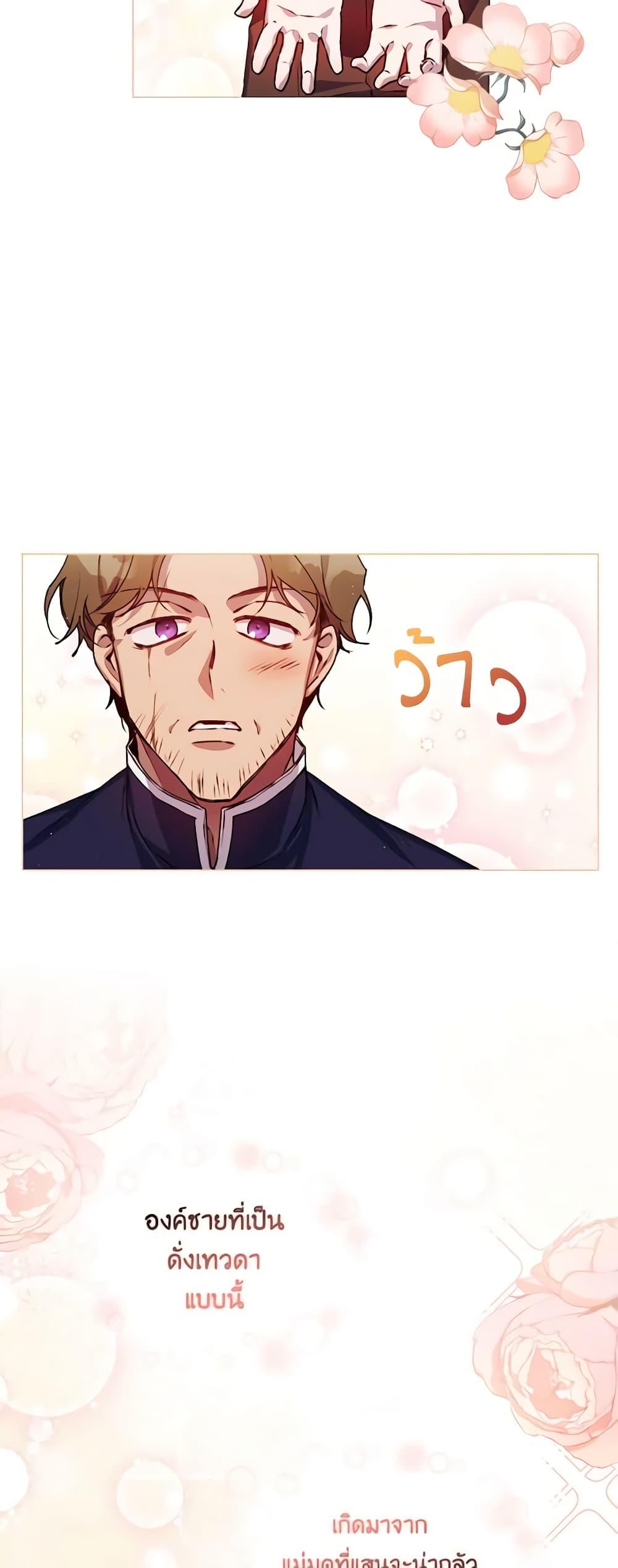 Manga-lc-com อ่านมังงะ อ่านการ์ตูน ออนไลน์ ฟรี I’ll Raise You Well in This Life, Your Majesty! ตอนที่ 1 2 3 4 5 6 7 8 9 10 11 12 13 14 ฟรี ไม่มีโฆษณา Manga-lc - อ่าน มังงะ อ่าน การ์ตูน ออนไลน์ อ่านมังงะ ฟรี