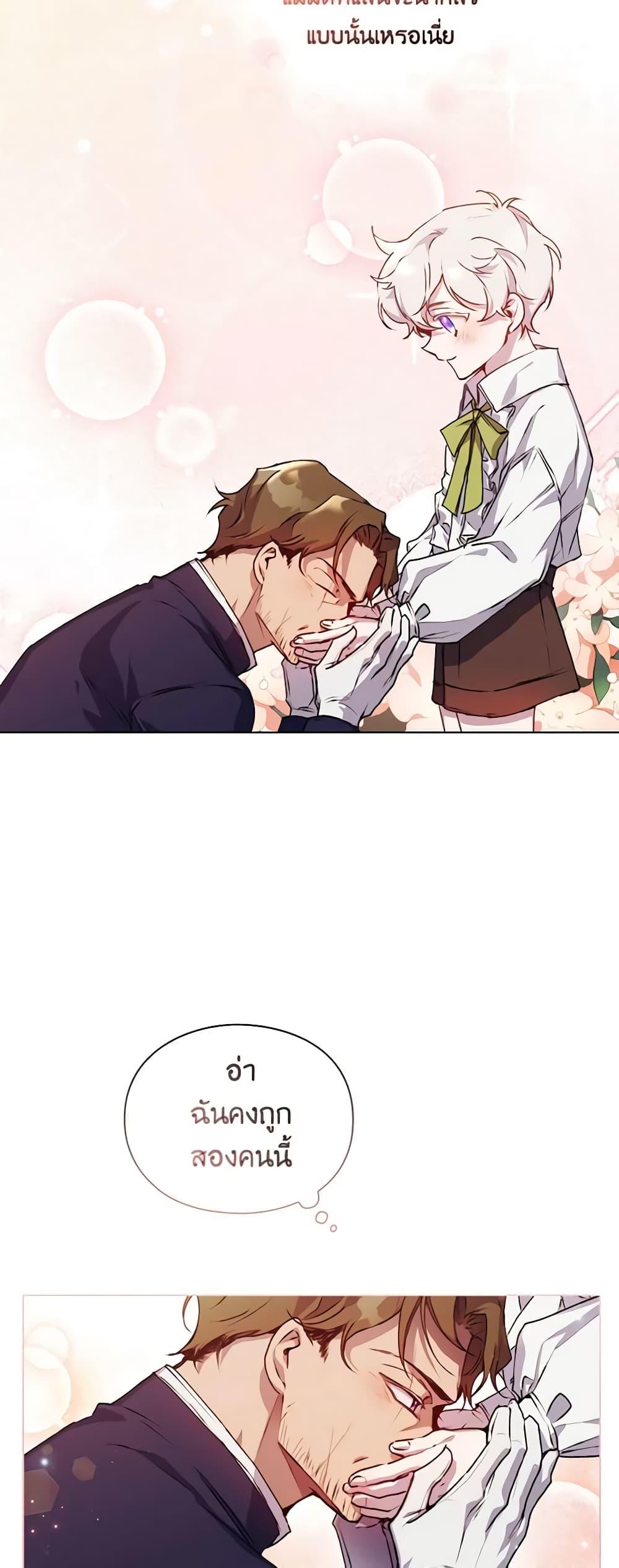 Manga-lc-com อ่านมังงะ อ่านการ์ตูน ออนไลน์ ฟรี I’ll Raise You Well in This Life, Your Majesty! ตอนที่ 1 2 3 4 5 6 7 8 9 10 11 12 13 14 ฟรี ไม่มีโฆษณา Manga-lc - อ่าน มังงะ อ่าน การ์ตูน ออนไลน์ อ่านมังงะ ฟรี