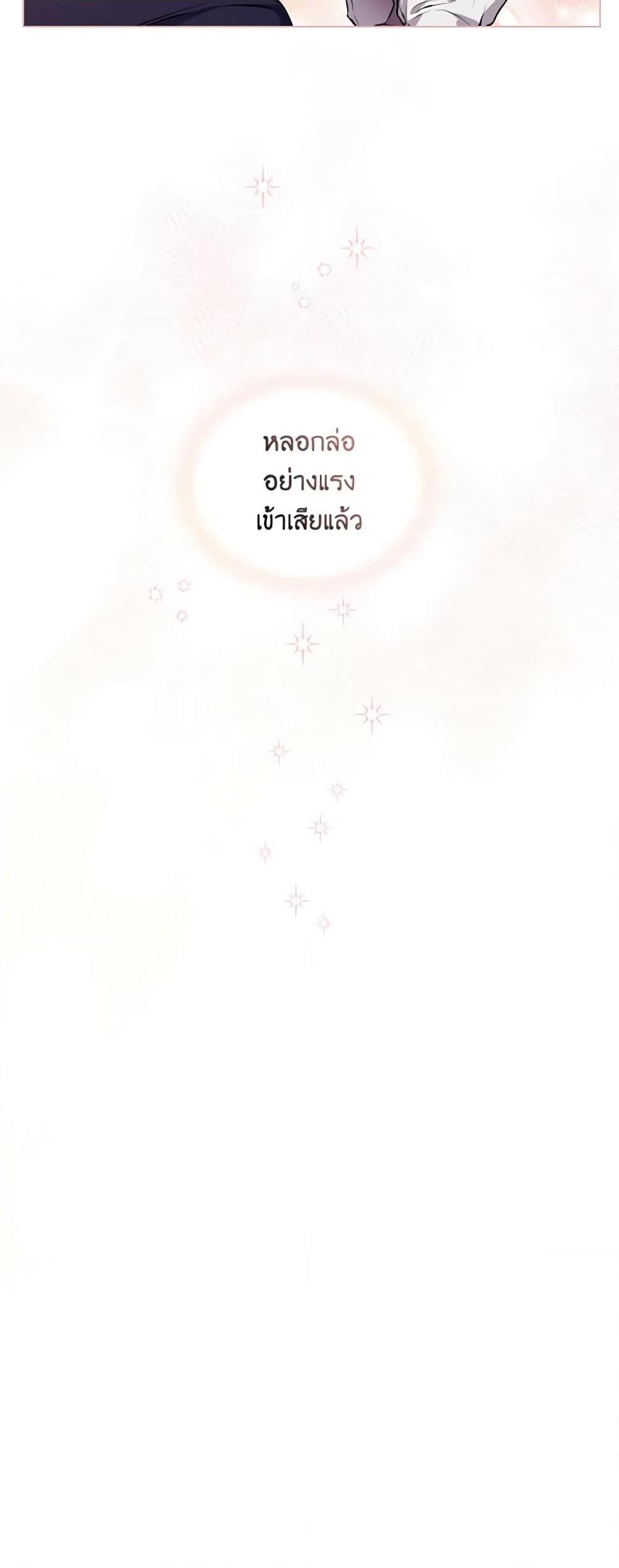 Manga-lc-com อ่านมังงะ อ่านการ์ตูน ออนไลน์ ฟรี I’ll Raise You Well in This Life, Your Majesty! ตอนที่ 1 2 3 4 5 6 7 8 9 10 11 12 13 14 ฟรี ไม่มีโฆษณา Manga-lc - อ่าน มังงะ อ่าน การ์ตูน ออนไลน์ อ่านมังงะ ฟรี