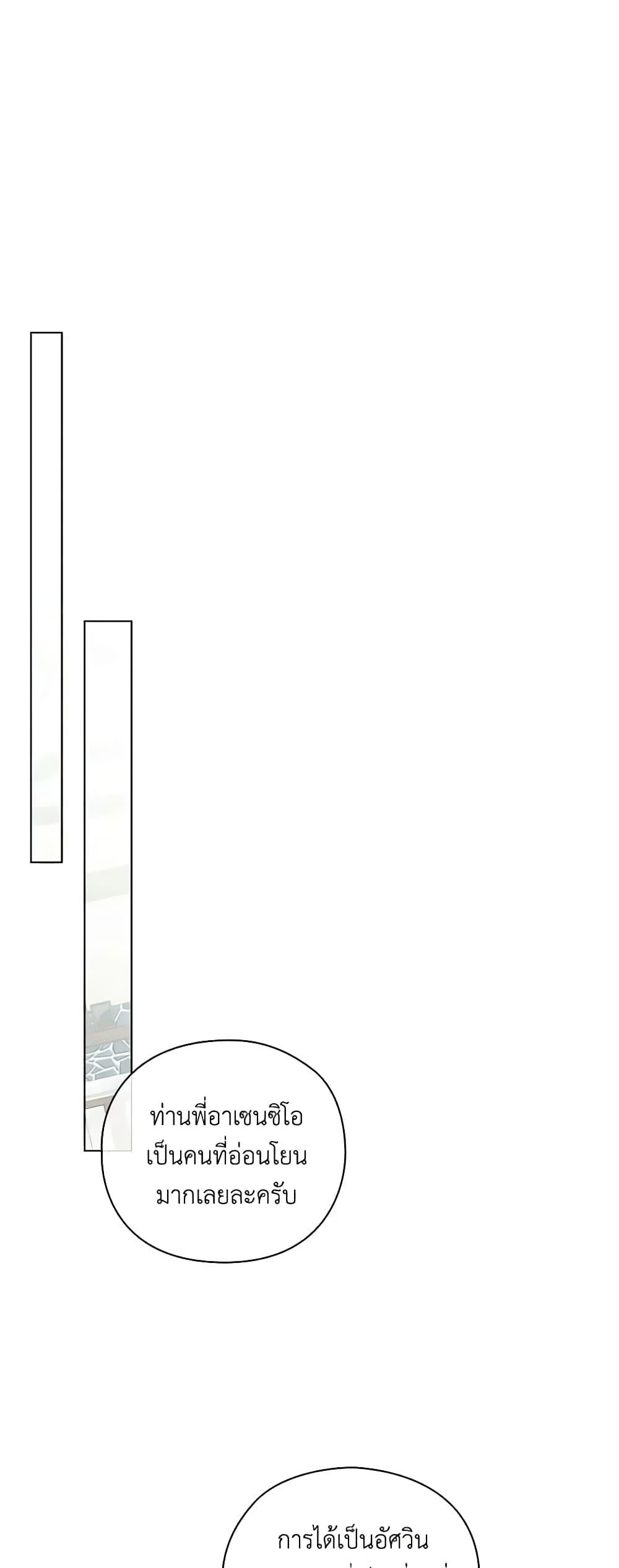 Manga-lc-com อ่านมังงะ อ่านการ์ตูน ออนไลน์ ฟรี I’ll Raise You Well in This Life, Your Majesty! ตอนที่ 1 2 3 4 5 6 7 8 9 10 11 12 13 14 ฟรี ไม่มีโฆษณา Manga-lc - อ่าน มังงะ อ่าน การ์ตูน ออนไลน์ อ่านมังงะ ฟรี