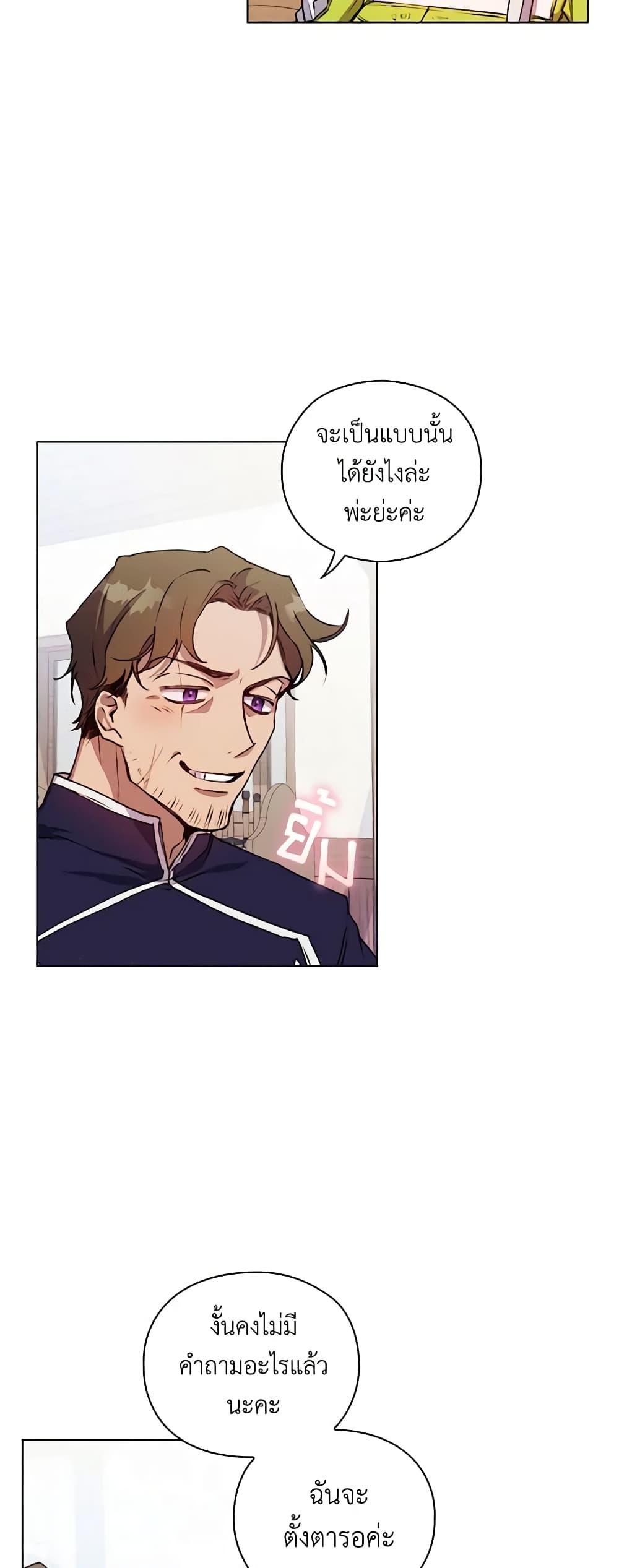 Manga-lc-com อ่านมังงะ อ่านการ์ตูน ออนไลน์ ฟรี I’ll Raise You Well in This Life, Your Majesty! ตอนที่ 1 2 3 4 5 6 7 8 9 10 11 12 13 14 ฟรี ไม่มีโฆษณา Manga-lc - อ่าน มังงะ อ่าน การ์ตูน ออนไลน์ อ่านมังงะ ฟรี