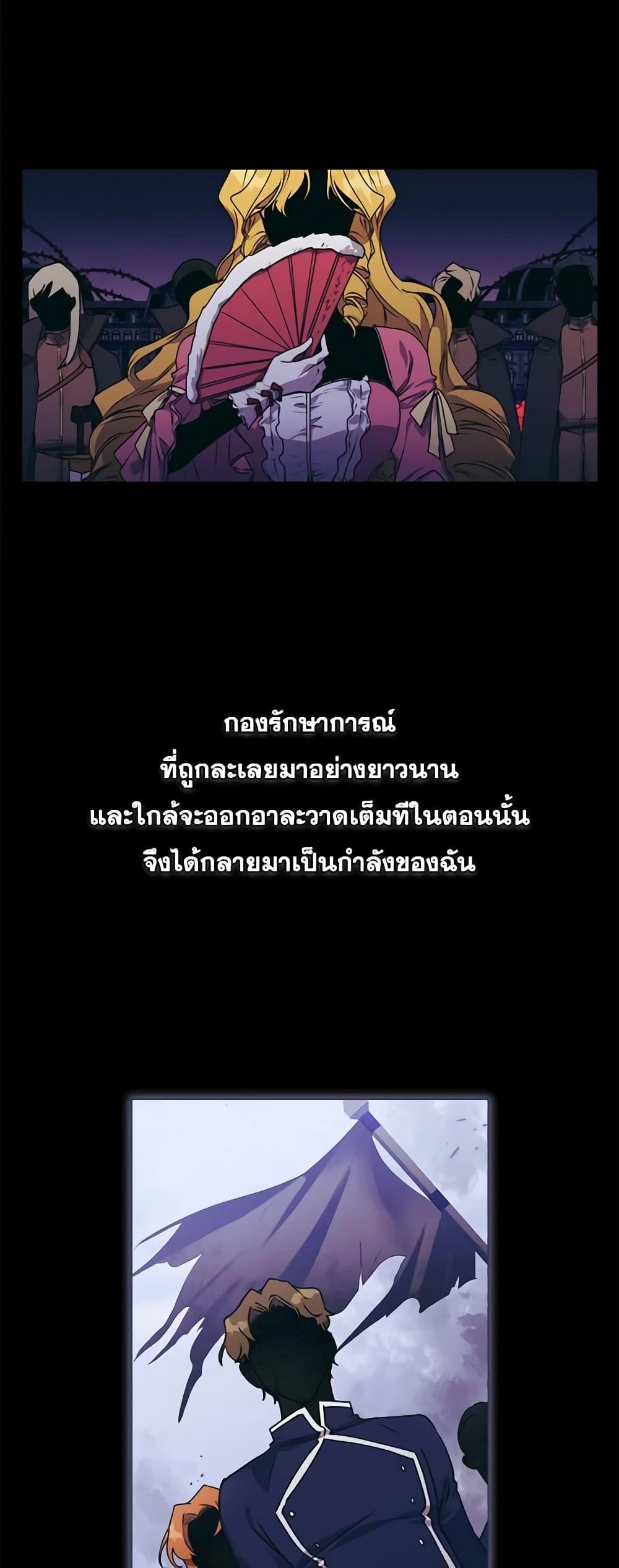 Manga-lc-com อ่านมังงะ อ่านการ์ตูน ออนไลน์ ฟรี I’ll Raise You Well in This Life, Your Majesty! ตอนที่ 1 2 3 4 5 6 7 8 9 10 11 12 13 14 ฟรี ไม่มีโฆษณา Manga-lc - อ่าน มังงะ อ่าน การ์ตูน ออนไลน์ อ่านมังงะ ฟรี