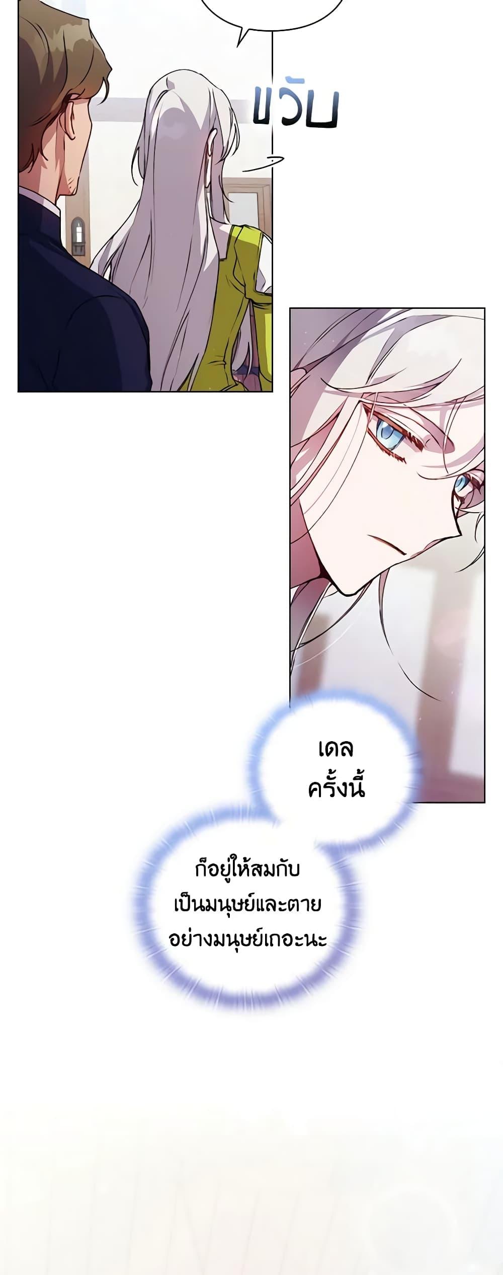 Manga-lc-com อ่านมังงะ อ่านการ์ตูน ออนไลน์ ฟรี I’ll Raise You Well in This Life, Your Majesty! ตอนที่ 1 2 3 4 5 6 7 8 9 10 11 12 13 14 ฟรี ไม่มีโฆษณา Manga-lc - อ่าน มังงะ อ่าน การ์ตูน ออนไลน์ อ่านมังงะ ฟรี