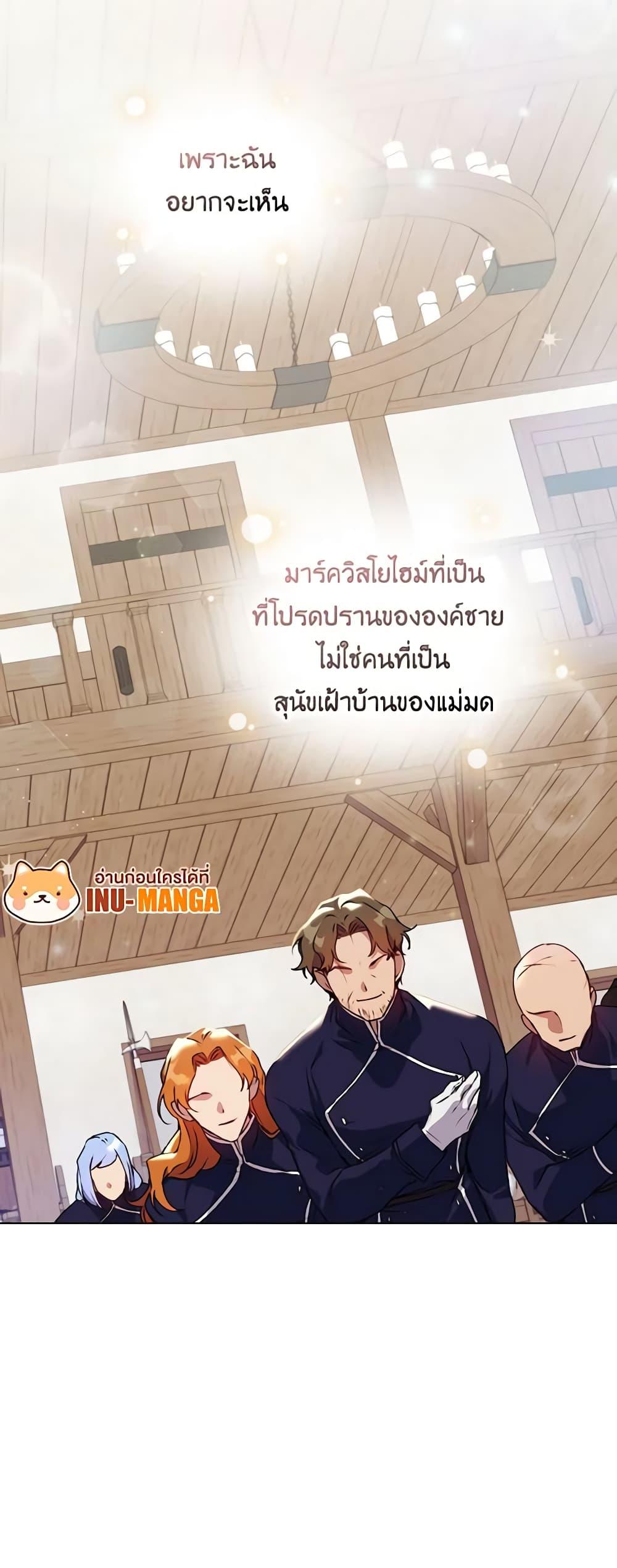 Manga-lc-com อ่านมังงะ อ่านการ์ตูน ออนไลน์ ฟรี I’ll Raise You Well in This Life, Your Majesty! ตอนที่ 1 2 3 4 5 6 7 8 9 10 11 12 13 14 ฟรี ไม่มีโฆษณา Manga-lc - อ่าน มังงะ อ่าน การ์ตูน ออนไลน์ อ่านมังงะ ฟรี
