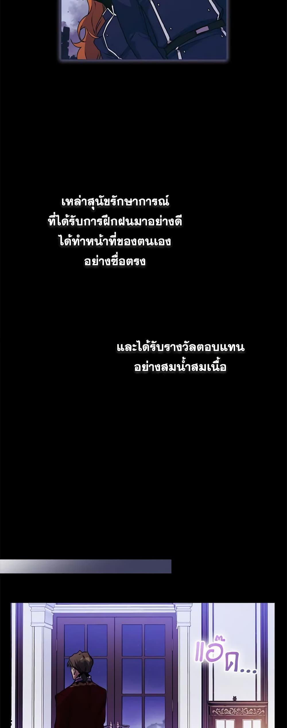 Manga-lc-com อ่านมังงะ อ่านการ์ตูน ออนไลน์ ฟรี I’ll Raise You Well in This Life, Your Majesty! ตอนที่ 1 2 3 4 5 6 7 8 9 10 11 12 13 14 ฟรี ไม่มีโฆษณา Manga-lc - อ่าน มังงะ อ่าน การ์ตูน ออนไลน์ อ่านมังงะ ฟรี