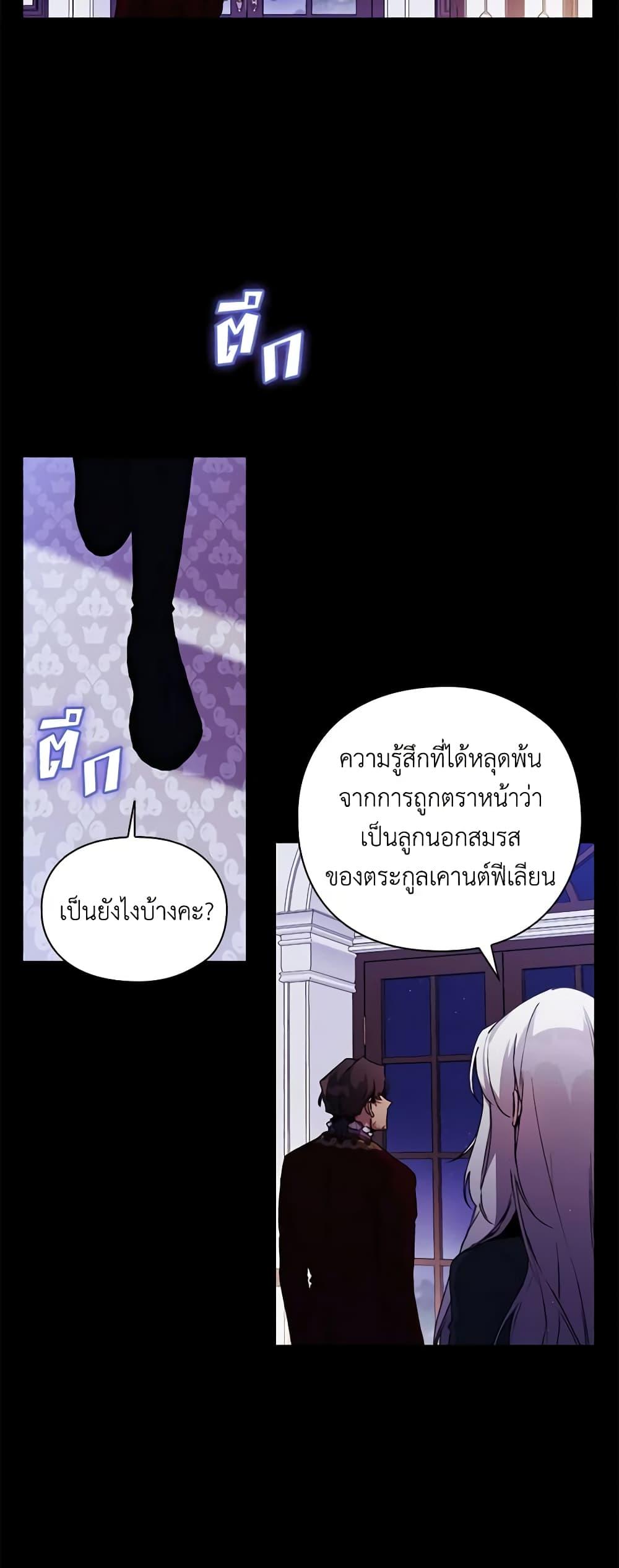 Manga-lc-com อ่านมังงะ อ่านการ์ตูน ออนไลน์ ฟรี I’ll Raise You Well in This Life, Your Majesty! ตอนที่ 1 2 3 4 5 6 7 8 9 10 11 12 13 14 ฟรี ไม่มีโฆษณา Manga-lc - อ่าน มังงะ อ่าน การ์ตูน ออนไลน์ อ่านมังงะ ฟรี