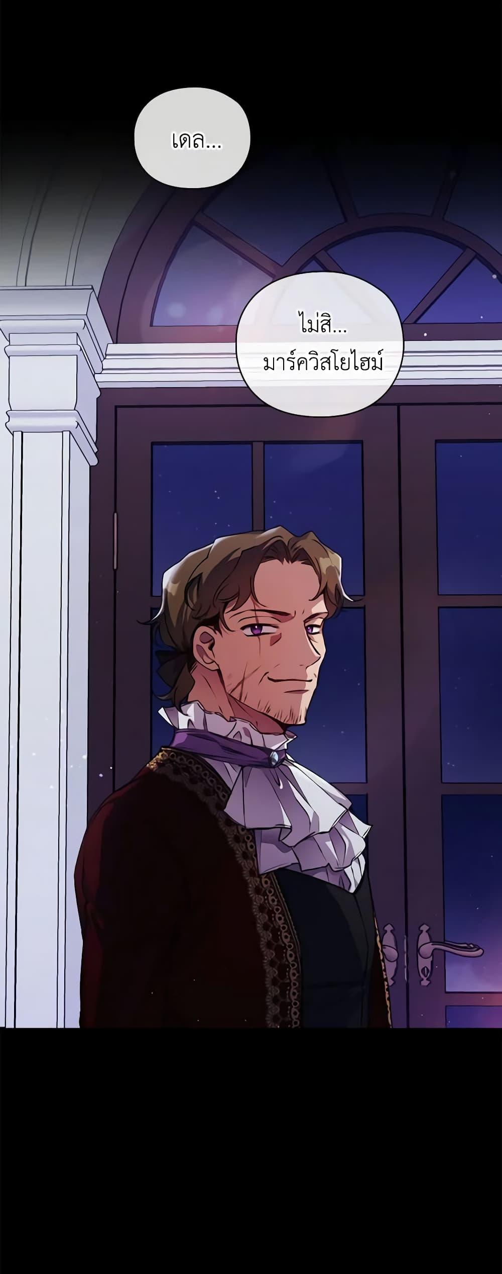 Manga-lc-com อ่านมังงะ อ่านการ์ตูน ออนไลน์ ฟรี I’ll Raise You Well in This Life, Your Majesty! ตอนที่ 1 2 3 4 5 6 7 8 9 10 11 12 13 14 ฟรี ไม่มีโฆษณา Manga-lc - อ่าน มังงะ อ่าน การ์ตูน ออนไลน์ อ่านมังงะ ฟรี