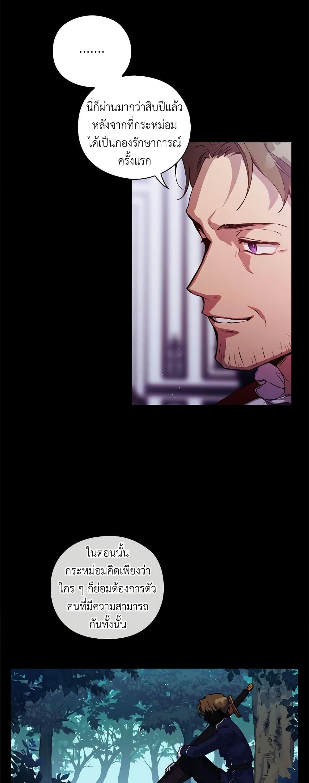 Manga-lc-com อ่านมังงะ อ่านการ์ตูน ออนไลน์ ฟรี I’ll Raise You Well in This Life, Your Majesty! ตอนที่ 1 2 3 4 5 6 7 8 9 10 11 12 13 14 ฟรี ไม่มีโฆษณา Manga-lc - อ่าน มังงะ อ่าน การ์ตูน ออนไลน์ อ่านมังงะ ฟรี