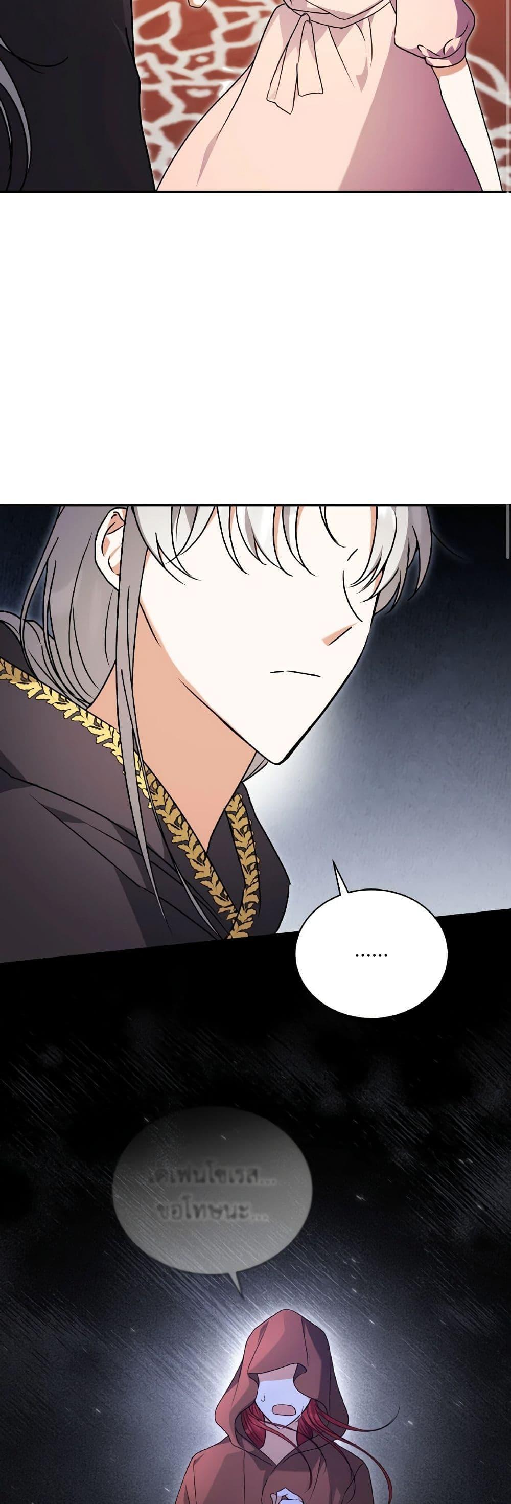 Manga-lc-com อ่านมังงะ อ่านการ์ตูน ออนไลน์ ฟรี I Became the Villain’s Trainer ตอนที่ 1 2 3 4 5 6 7 8 9 10 11 12 13 14 ฟรี ไม่มีโฆษณา Manga-lc - อ่าน มังงะ อ่าน การ์ตูน ออนไลน์ อ่านมังงะ ฟรี