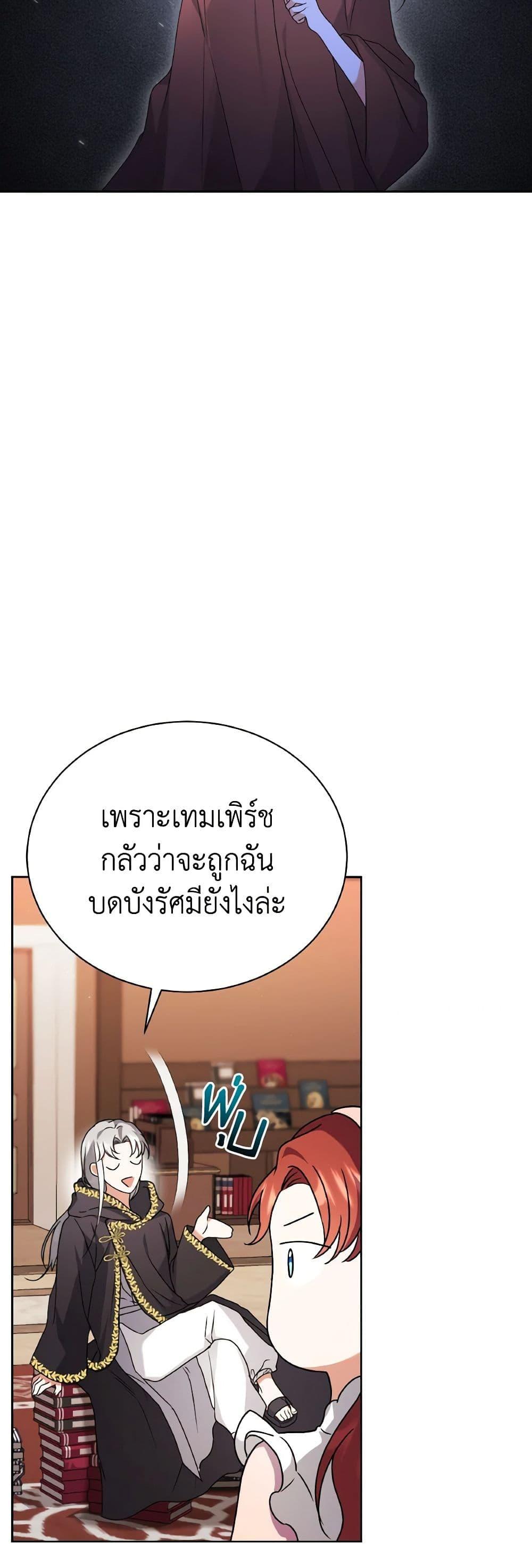 Manga-lc-com อ่านมังงะ อ่านการ์ตูน ออนไลน์ ฟรี I Became the Villain’s Trainer ตอนที่ 1 2 3 4 5 6 7 8 9 10 11 12 13 14 ฟรี ไม่มีโฆษณา Manga-lc - อ่าน มังงะ อ่าน การ์ตูน ออนไลน์ อ่านมังงะ ฟรี