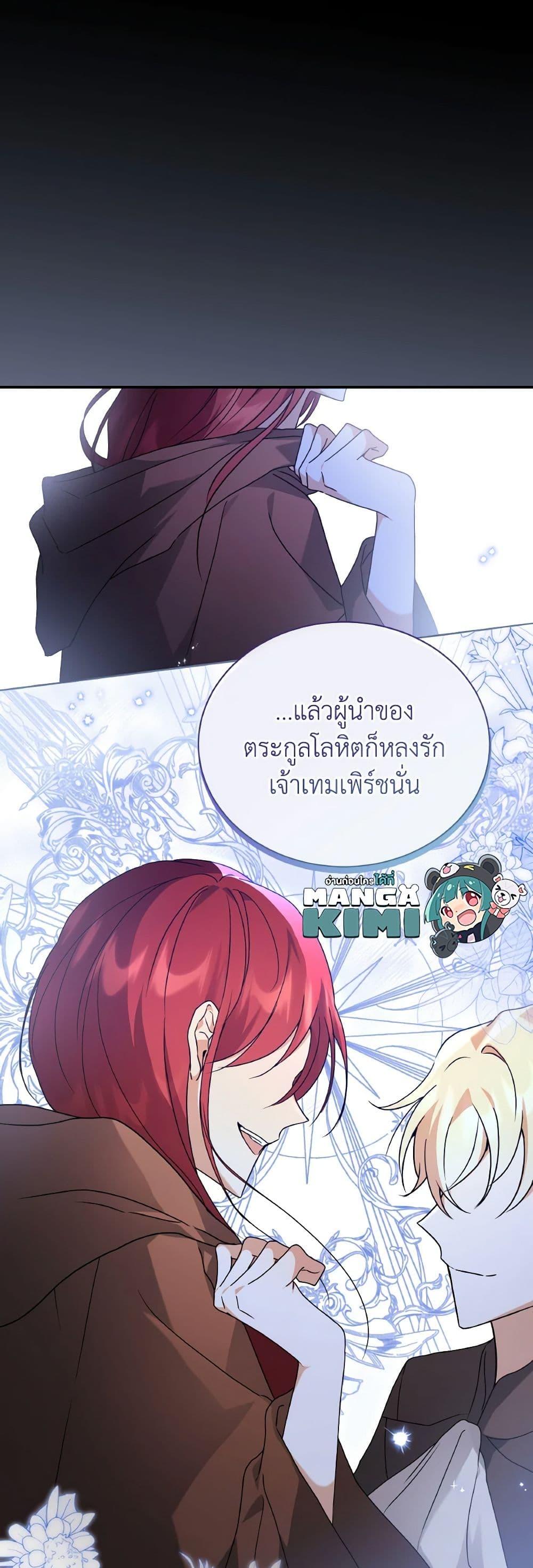 Manga-lc-com อ่านมังงะ อ่านการ์ตูน ออนไลน์ ฟรี I Became the Villain’s Trainer ตอนที่ 1 2 3 4 5 6 7 8 9 10 11 12 13 14 ฟรี ไม่มีโฆษณา Manga-lc - อ่าน มังงะ อ่าน การ์ตูน ออนไลน์ อ่านมังงะ ฟรี