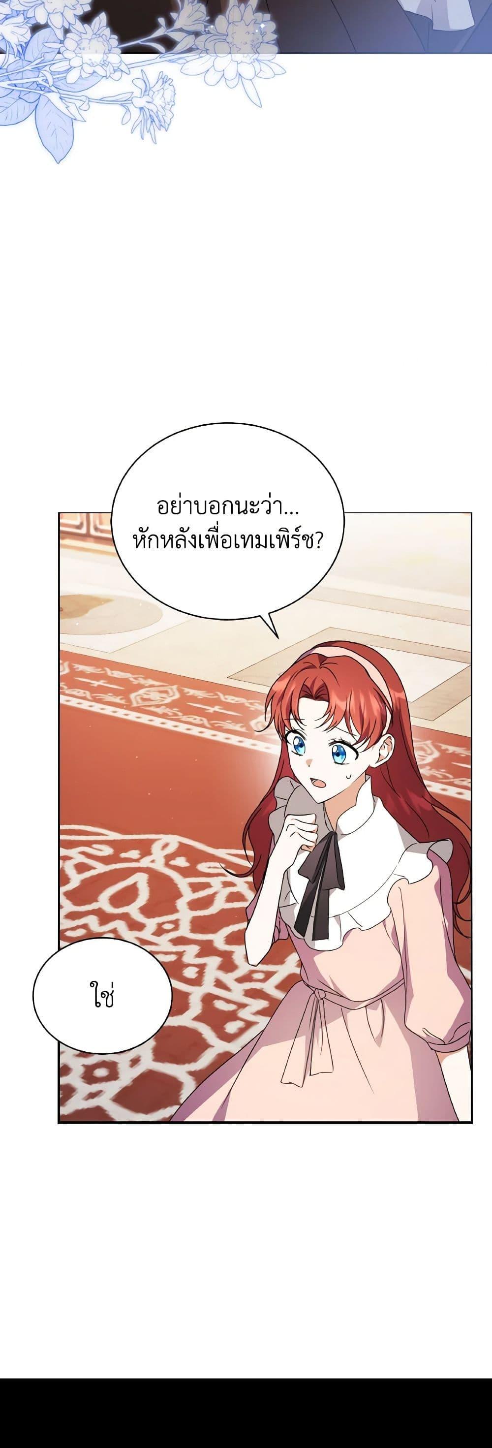 Manga-lc-com อ่านมังงะ อ่านการ์ตูน ออนไลน์ ฟรี I Became the Villain’s Trainer ตอนที่ 1 2 3 4 5 6 7 8 9 10 11 12 13 14 ฟรี ไม่มีโฆษณา Manga-lc - อ่าน มังงะ อ่าน การ์ตูน ออนไลน์ อ่านมังงะ ฟรี