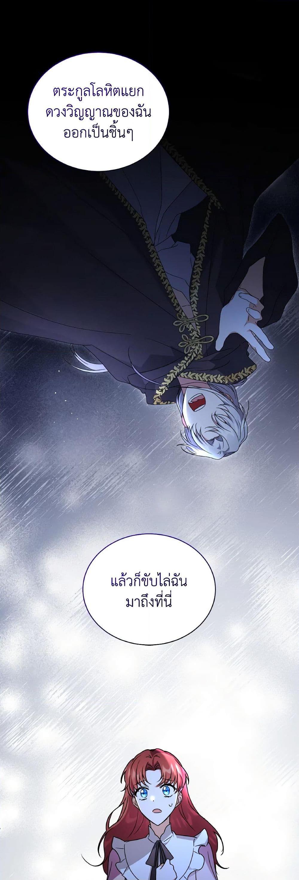Manga-lc-com อ่านมังงะ อ่านการ์ตูน ออนไลน์ ฟรี I Became the Villain’s Trainer ตอนที่ 1 2 3 4 5 6 7 8 9 10 11 12 13 14 ฟรี ไม่มีโฆษณา Manga-lc - อ่าน มังงะ อ่าน การ์ตูน ออนไลน์ อ่านมังงะ ฟรี