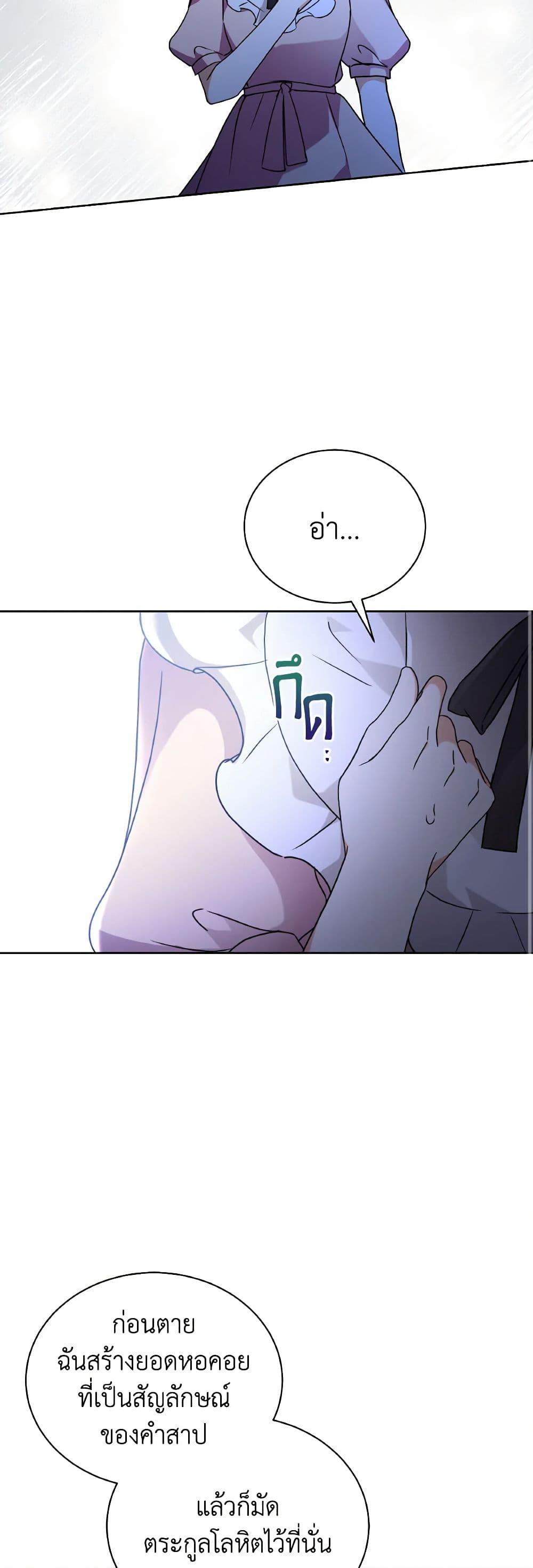 Manga-lc-com อ่านมังงะ อ่านการ์ตูน ออนไลน์ ฟรี I Became the Villain’s Trainer ตอนที่ 1 2 3 4 5 6 7 8 9 10 11 12 13 14 ฟรี ไม่มีโฆษณา Manga-lc - อ่าน มังงะ อ่าน การ์ตูน ออนไลน์ อ่านมังงะ ฟรี