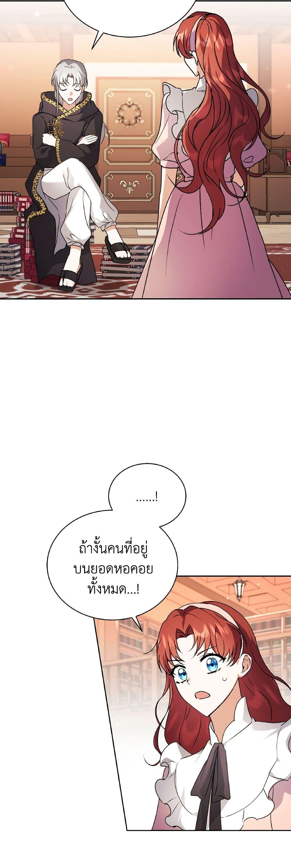 Manga-lc-com อ่านมังงะ อ่านการ์ตูน ออนไลน์ ฟรี I Became the Villain’s Trainer ตอนที่ 1 2 3 4 5 6 7 8 9 10 11 12 13 14 ฟรี ไม่มีโฆษณา Manga-lc - อ่าน มังงะ อ่าน การ์ตูน ออนไลน์ อ่านมังงะ ฟรี