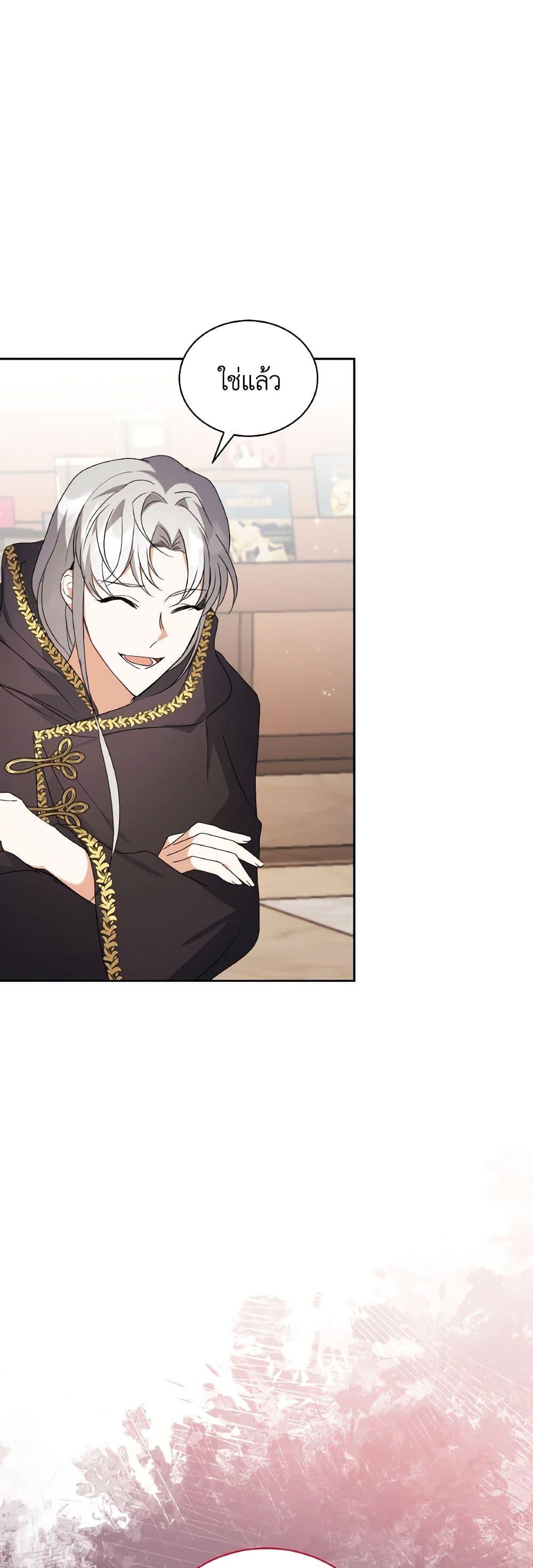 Manga-lc-com อ่านมังงะ อ่านการ์ตูน ออนไลน์ ฟรี I Became the Villain’s Trainer ตอนที่ 1 2 3 4 5 6 7 8 9 10 11 12 13 14 ฟรี ไม่มีโฆษณา Manga-lc - อ่าน มังงะ อ่าน การ์ตูน ออนไลน์ อ่านมังงะ ฟรี