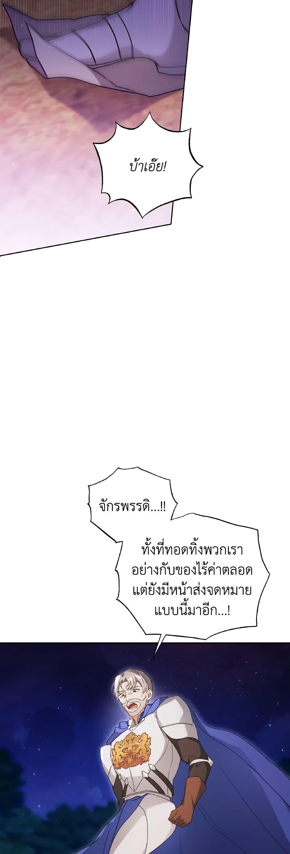 Manga-lc-com อ่านมังงะ อ่านการ์ตูน ออนไลน์ ฟรี I Became the Villain’s Trainer ตอนที่ 1 2 3 4 5 6 7 8 9 10 11 12 13 14 ฟรี ไม่มีโฆษณา Manga-lc - อ่าน มังงะ อ่าน การ์ตูน ออนไลน์ อ่านมังงะ ฟรี