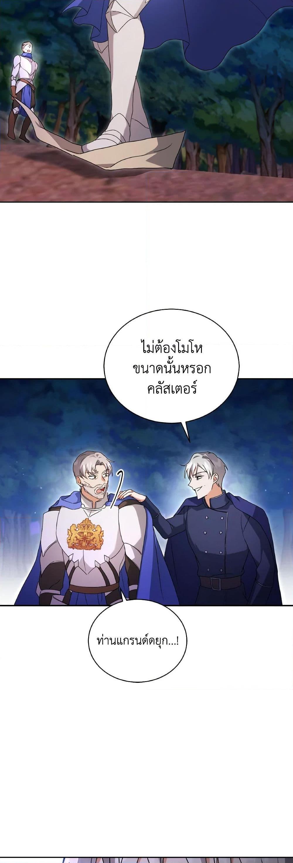 Manga-lc-com อ่านมังงะ อ่านการ์ตูน ออนไลน์ ฟรี I Became the Villain’s Trainer ตอนที่ 1 2 3 4 5 6 7 8 9 10 11 12 13 14 ฟรี ไม่มีโฆษณา Manga-lc - อ่าน มังงะ อ่าน การ์ตูน ออนไลน์ อ่านมังงะ ฟรี