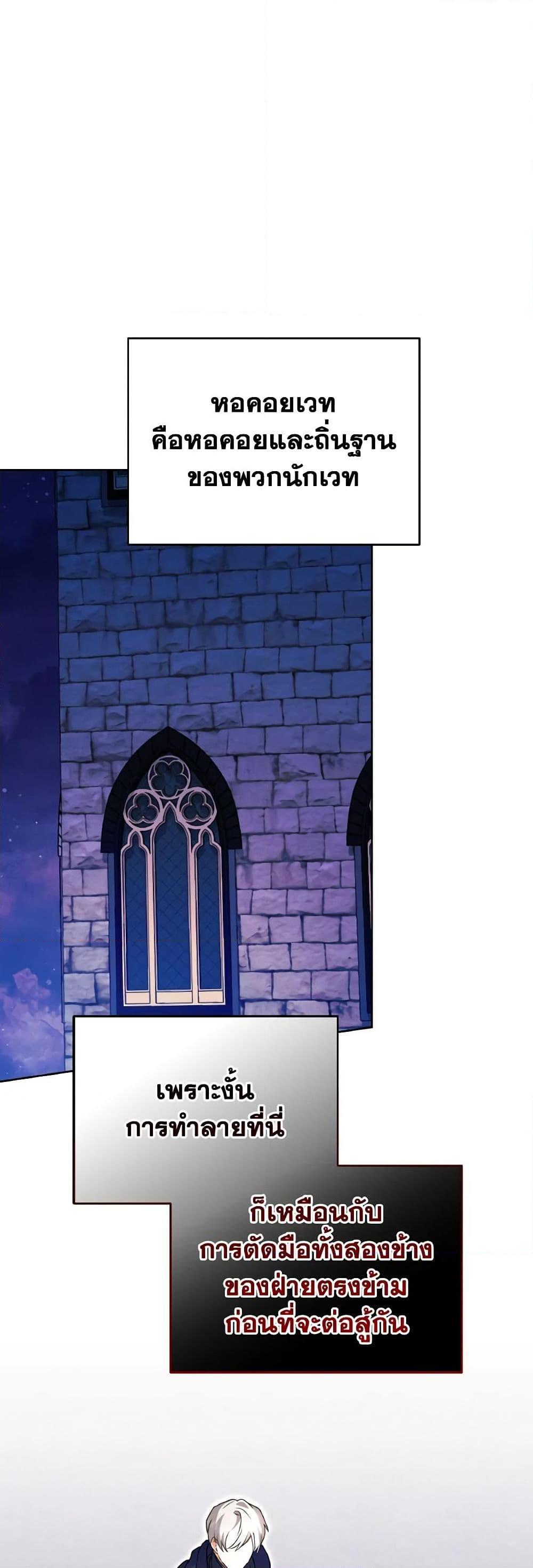 Manga-lc-com อ่านมังงะ อ่านการ์ตูน ออนไลน์ ฟรี I Became the Villain’s Trainer ตอนที่ 1 2 3 4 5 6 7 8 9 10 11 12 13 14 ฟรี ไม่มีโฆษณา Manga-lc - อ่าน มังงะ อ่าน การ์ตูน ออนไลน์ อ่านมังงะ ฟรี