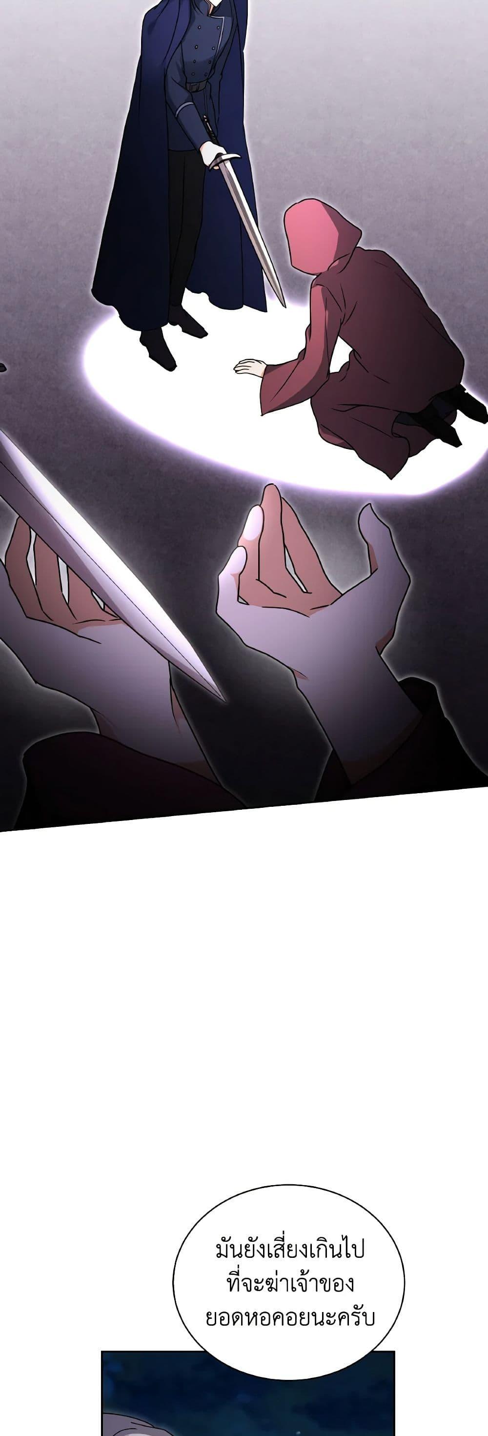 Manga-lc-com อ่านมังงะ อ่านการ์ตูน ออนไลน์ ฟรี I Became the Villain’s Trainer ตอนที่ 1 2 3 4 5 6 7 8 9 10 11 12 13 14 ฟรี ไม่มีโฆษณา Manga-lc - อ่าน มังงะ อ่าน การ์ตูน ออนไลน์ อ่านมังงะ ฟรี