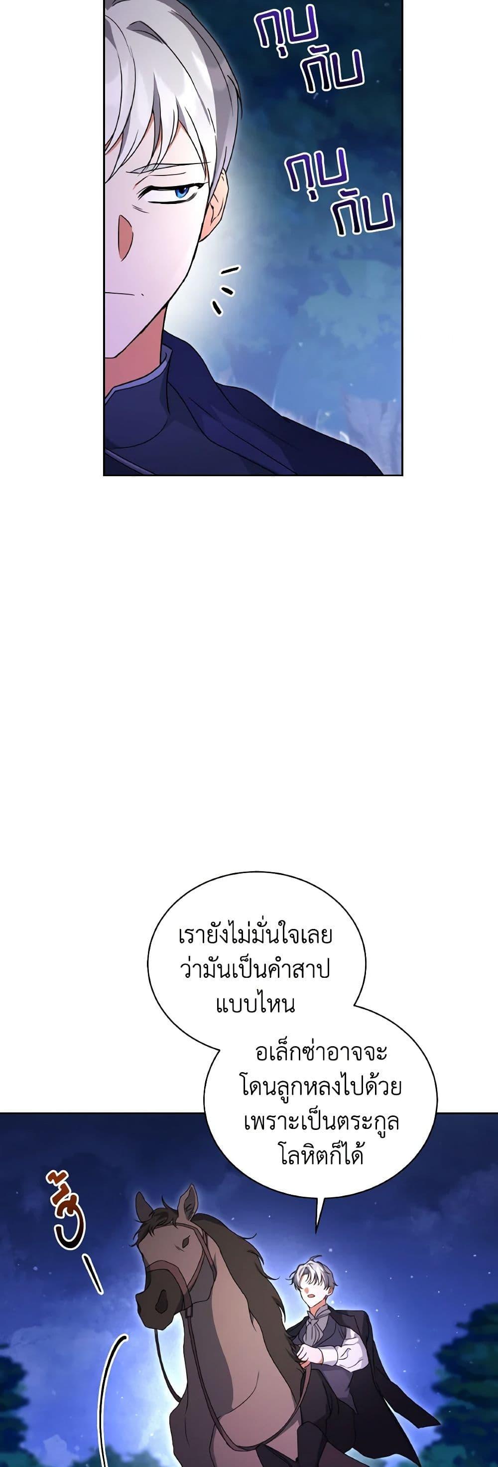 Manga-lc-com อ่านมังงะ อ่านการ์ตูน ออนไลน์ ฟรี I Became the Villain’s Trainer ตอนที่ 1 2 3 4 5 6 7 8 9 10 11 12 13 14 ฟรี ไม่มีโฆษณา Manga-lc - อ่าน มังงะ อ่าน การ์ตูน ออนไลน์ อ่านมังงะ ฟรี