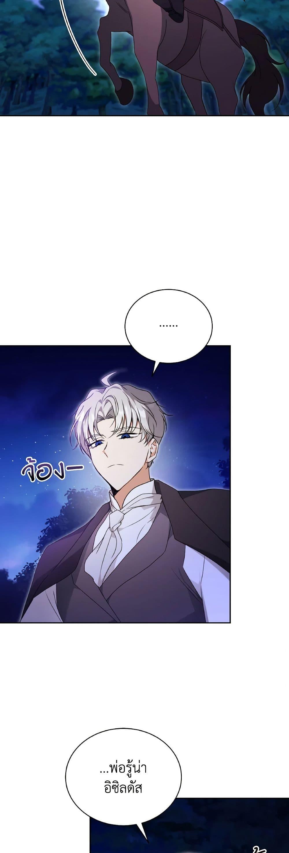 Manga-lc-com อ่านมังงะ อ่านการ์ตูน ออนไลน์ ฟรี I Became the Villain’s Trainer ตอนที่ 1 2 3 4 5 6 7 8 9 10 11 12 13 14 ฟรี ไม่มีโฆษณา Manga-lc - อ่าน มังงะ อ่าน การ์ตูน ออนไลน์ อ่านมังงะ ฟรี