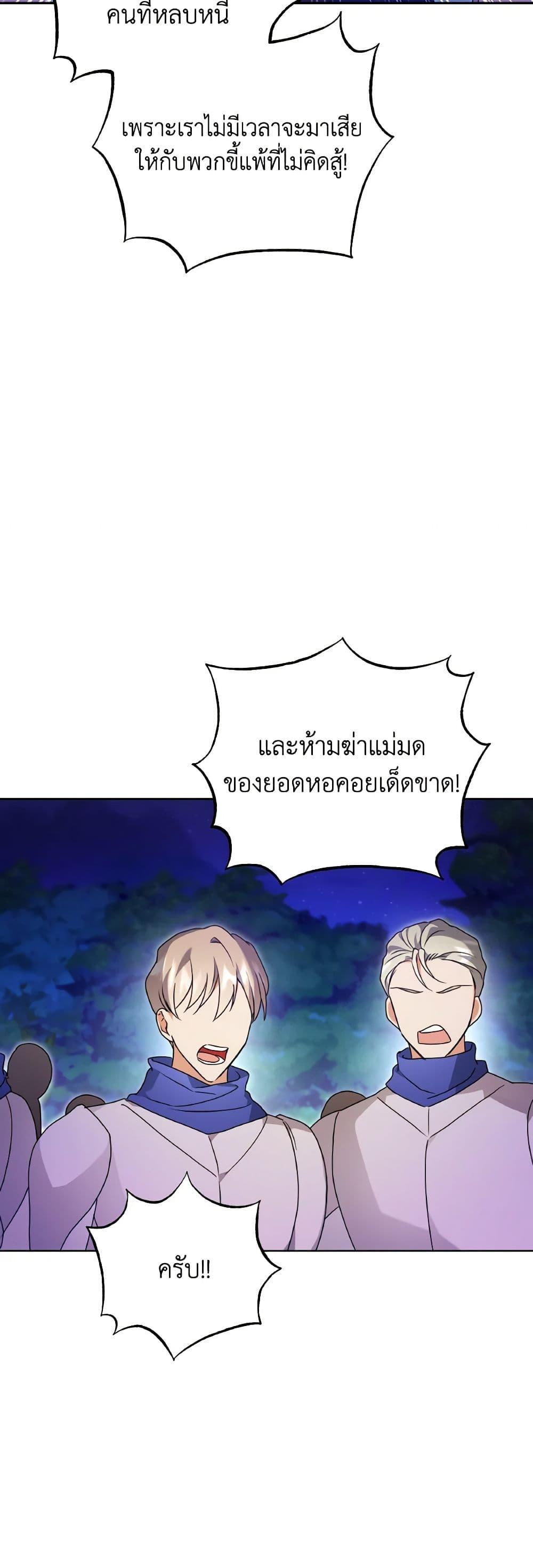 Manga-lc-com อ่านมังงะ อ่านการ์ตูน ออนไลน์ ฟรี I Became the Villain’s Trainer ตอนที่ 1 2 3 4 5 6 7 8 9 10 11 12 13 14 ฟรี ไม่มีโฆษณา Manga-lc - อ่าน มังงะ อ่าน การ์ตูน ออนไลน์ อ่านมังงะ ฟรี