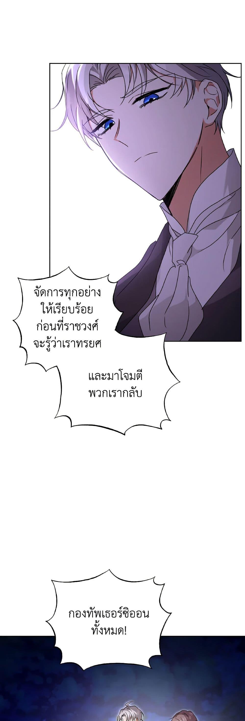 Manga-lc-com อ่านมังงะ อ่านการ์ตูน ออนไลน์ ฟรี I Became the Villain’s Trainer ตอนที่ 1 2 3 4 5 6 7 8 9 10 11 12 13 14 ฟรี ไม่มีโฆษณา Manga-lc - อ่าน มังงะ อ่าน การ์ตูน ออนไลน์ อ่านมังงะ ฟรี