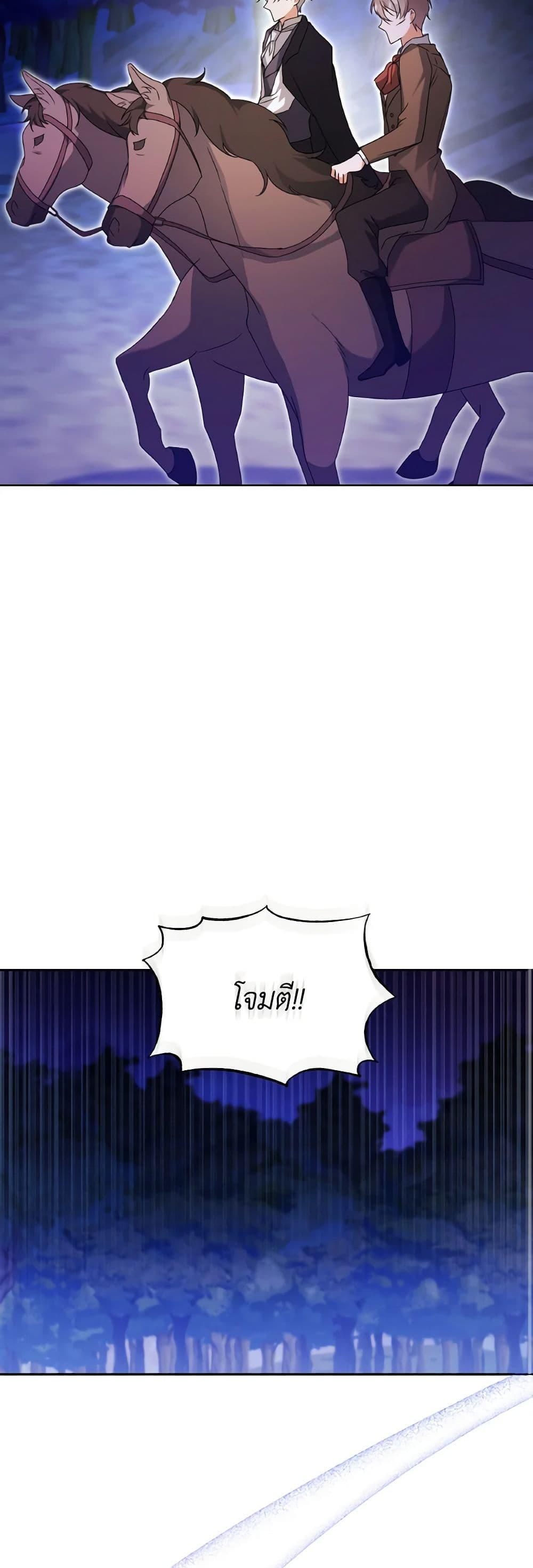 Manga-lc-com อ่านมังงะ อ่านการ์ตูน ออนไลน์ ฟรี I Became the Villain’s Trainer ตอนที่ 1 2 3 4 5 6 7 8 9 10 11 12 13 14 ฟรี ไม่มีโฆษณา Manga-lc - อ่าน มังงะ อ่าน การ์ตูน ออนไลน์ อ่านมังงะ ฟรี