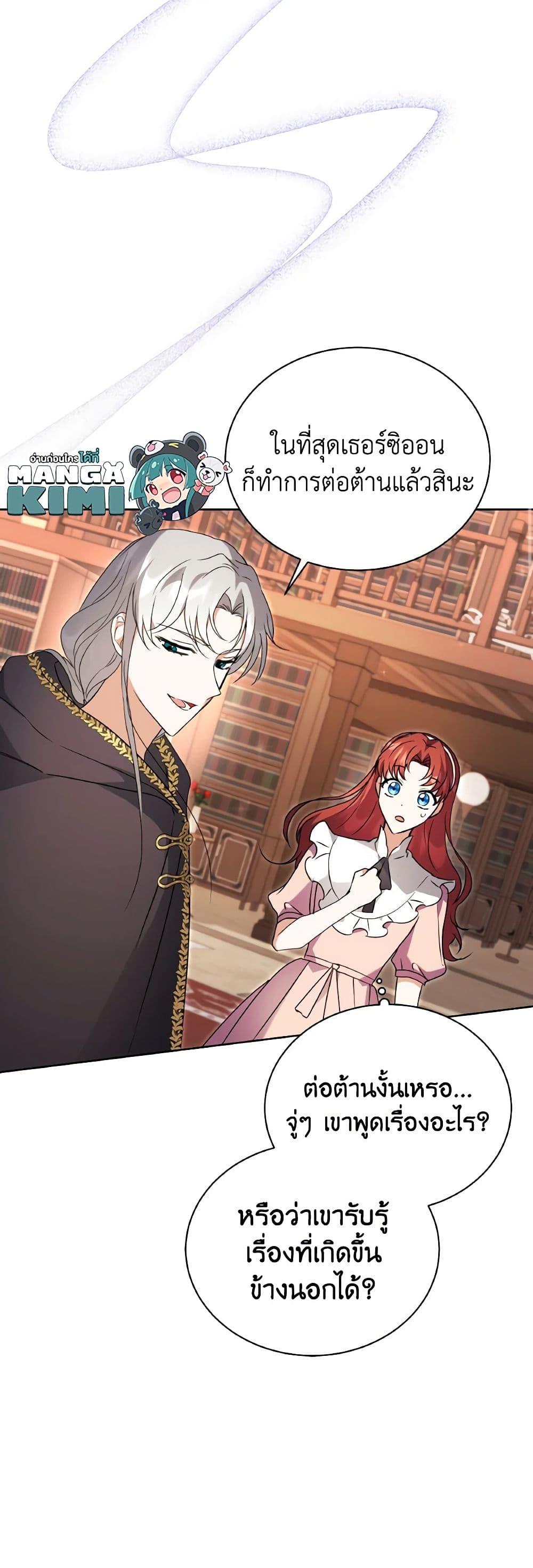 Manga-lc-com อ่านมังงะ อ่านการ์ตูน ออนไลน์ ฟรี I Became the Villain’s Trainer ตอนที่ 1 2 3 4 5 6 7 8 9 10 11 12 13 14 ฟรี ไม่มีโฆษณา Manga-lc - อ่าน มังงะ อ่าน การ์ตูน ออนไลน์ อ่านมังงะ ฟรี