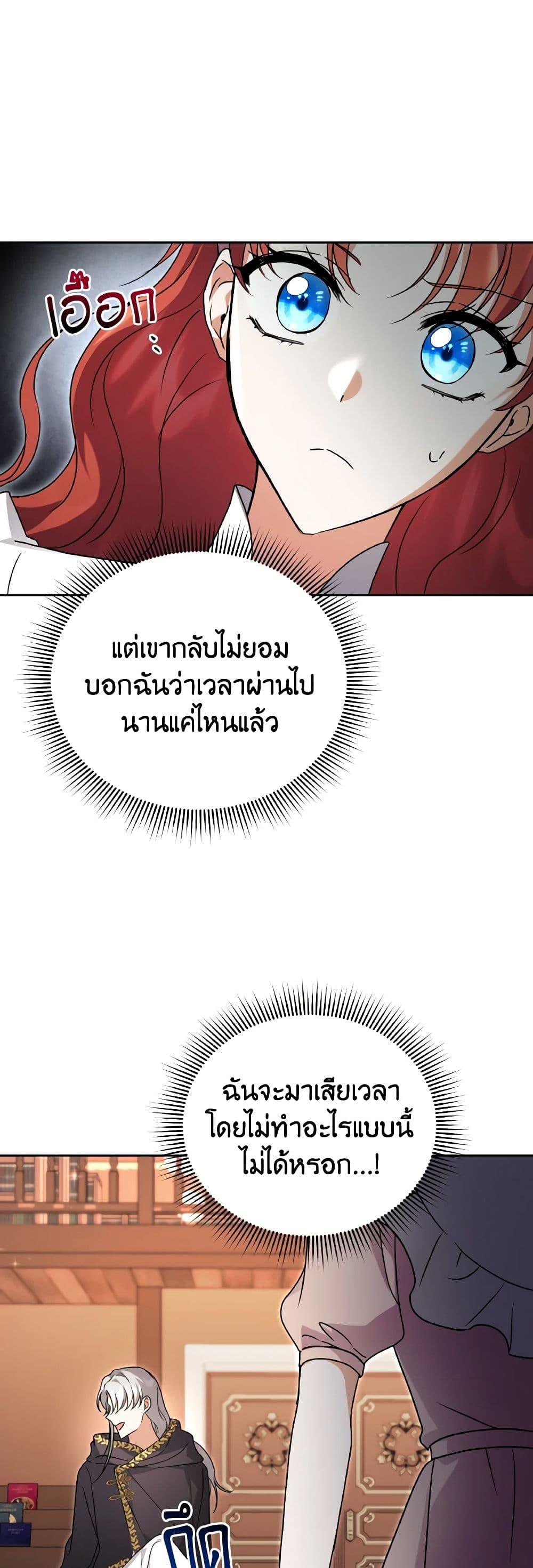 Manga-lc-com อ่านมังงะ อ่านการ์ตูน ออนไลน์ ฟรี I Became the Villain’s Trainer ตอนที่ 1 2 3 4 5 6 7 8 9 10 11 12 13 14 ฟรี ไม่มีโฆษณา Manga-lc - อ่าน มังงะ อ่าน การ์ตูน ออนไลน์ อ่านมังงะ ฟรี