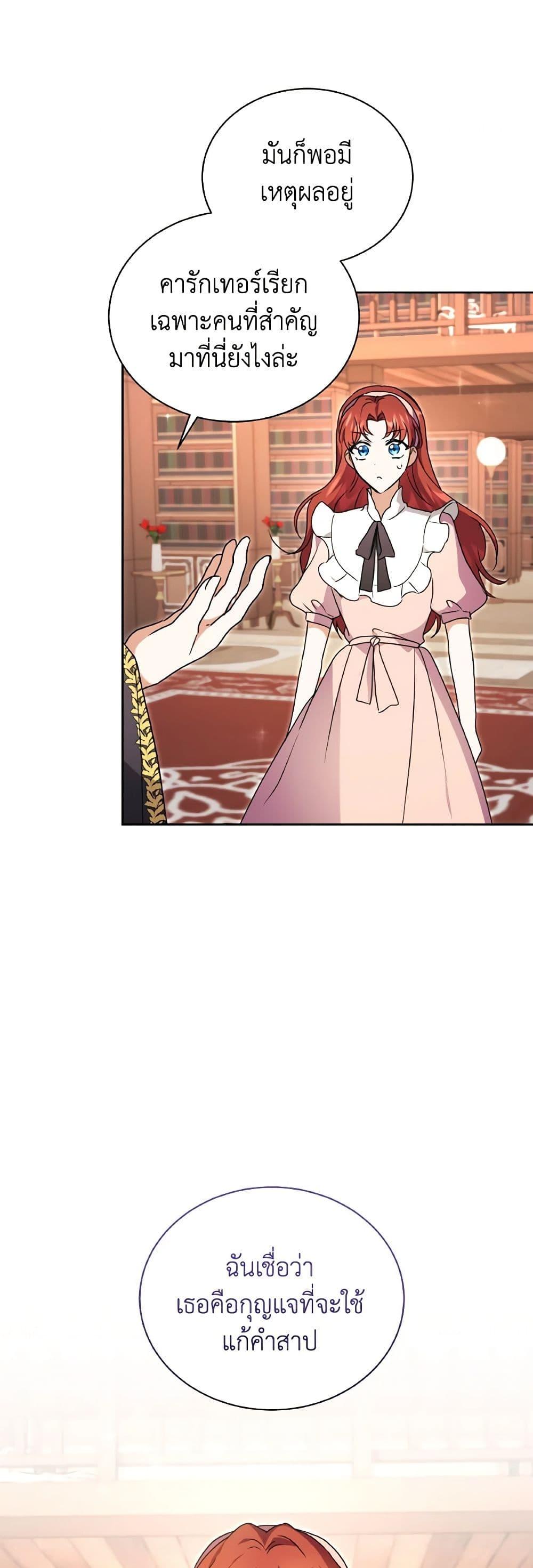 Manga-lc-com อ่านมังงะ อ่านการ์ตูน ออนไลน์ ฟรี I Became the Villain’s Trainer ตอนที่ 1 2 3 4 5 6 7 8 9 10 11 12 13 14 ฟรี ไม่มีโฆษณา Manga-lc - อ่าน มังงะ อ่าน การ์ตูน ออนไลน์ อ่านมังงะ ฟรี