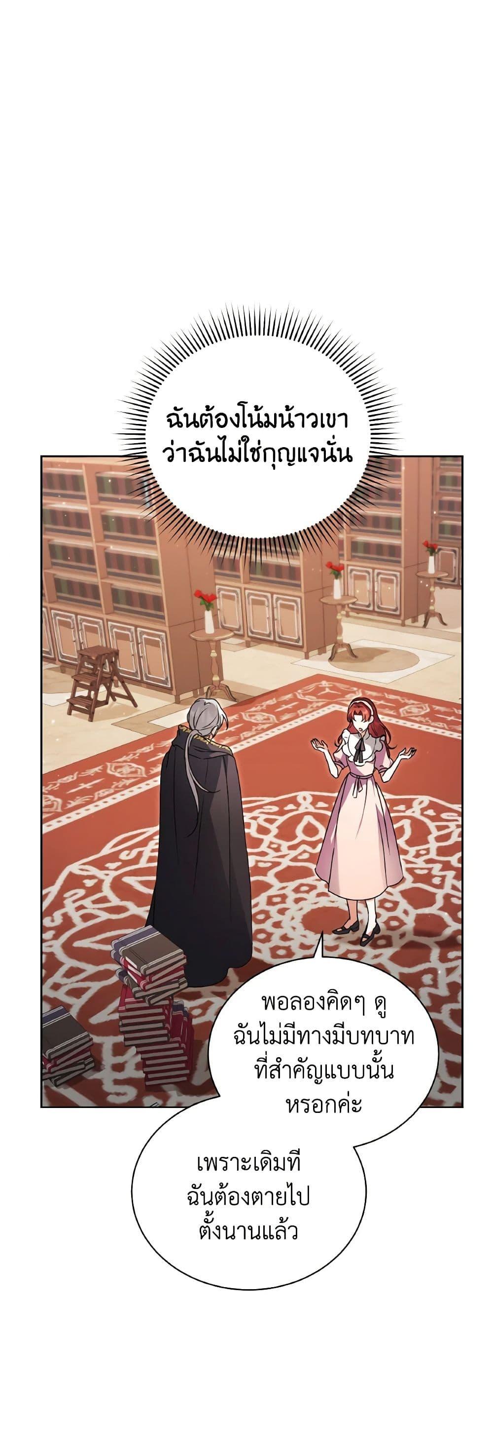 Manga-lc-com อ่านมังงะ อ่านการ์ตูน ออนไลน์ ฟรี I Became the Villain’s Trainer ตอนที่ 1 2 3 4 5 6 7 8 9 10 11 12 13 14 ฟรี ไม่มีโฆษณา Manga-lc - อ่าน มังงะ อ่าน การ์ตูน ออนไลน์ อ่านมังงะ ฟรี