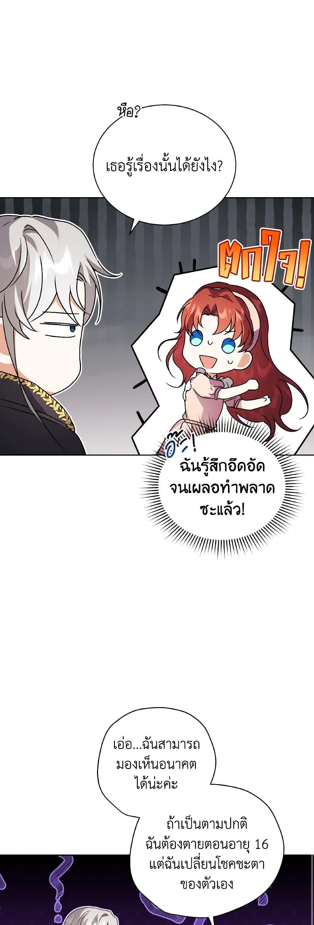 Manga-lc-com อ่านมังงะ อ่านการ์ตูน ออนไลน์ ฟรี I Became the Villain’s Trainer ตอนที่ 1 2 3 4 5 6 7 8 9 10 11 12 13 14 ฟรี ไม่มีโฆษณา Manga-lc - อ่าน มังงะ อ่าน การ์ตูน ออนไลน์ อ่านมังงะ ฟรี