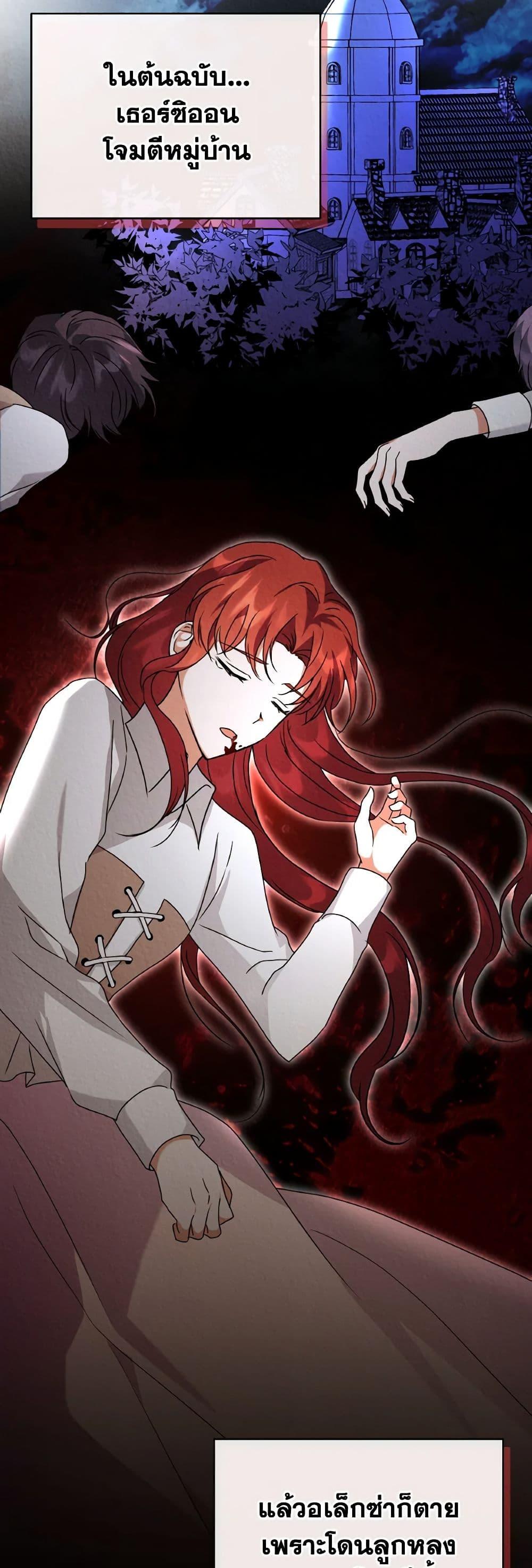 Manga-lc-com อ่านมังงะ อ่านการ์ตูน ออนไลน์ ฟรี I Became the Villain’s Trainer ตอนที่ 1 2 3 4 5 6 7 8 9 10 11 12 13 14 ฟรี ไม่มีโฆษณา Manga-lc - อ่าน มังงะ อ่าน การ์ตูน ออนไลน์ อ่านมังงะ ฟรี