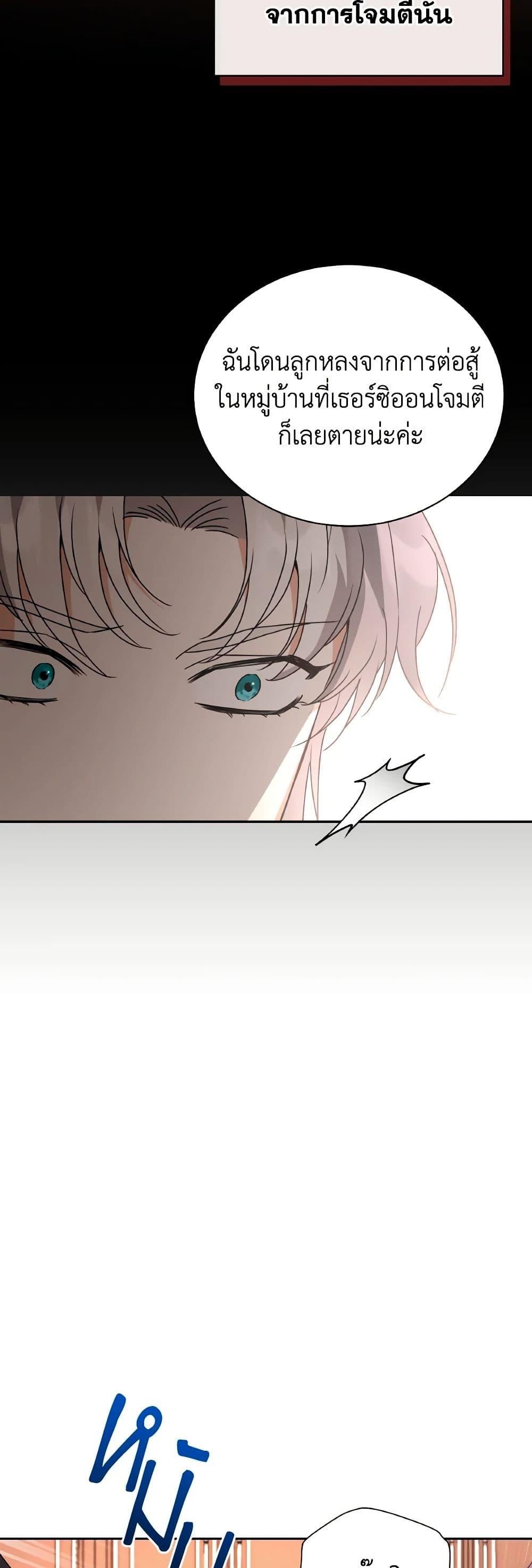 Manga-lc-com อ่านมังงะ อ่านการ์ตูน ออนไลน์ ฟรี I Became the Villain’s Trainer ตอนที่ 1 2 3 4 5 6 7 8 9 10 11 12 13 14 ฟรี ไม่มีโฆษณา Manga-lc - อ่าน มังงะ อ่าน การ์ตูน ออนไลน์ อ่านมังงะ ฟรี