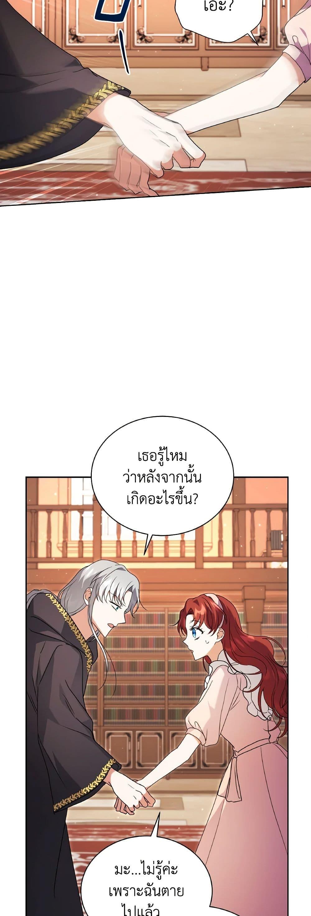 Manga-lc-com อ่านมังงะ อ่านการ์ตูน ออนไลน์ ฟรี I Became the Villain’s Trainer ตอนที่ 1 2 3 4 5 6 7 8 9 10 11 12 13 14 ฟรี ไม่มีโฆษณา Manga-lc - อ่าน มังงะ อ่าน การ์ตูน ออนไลน์ อ่านมังงะ ฟรี