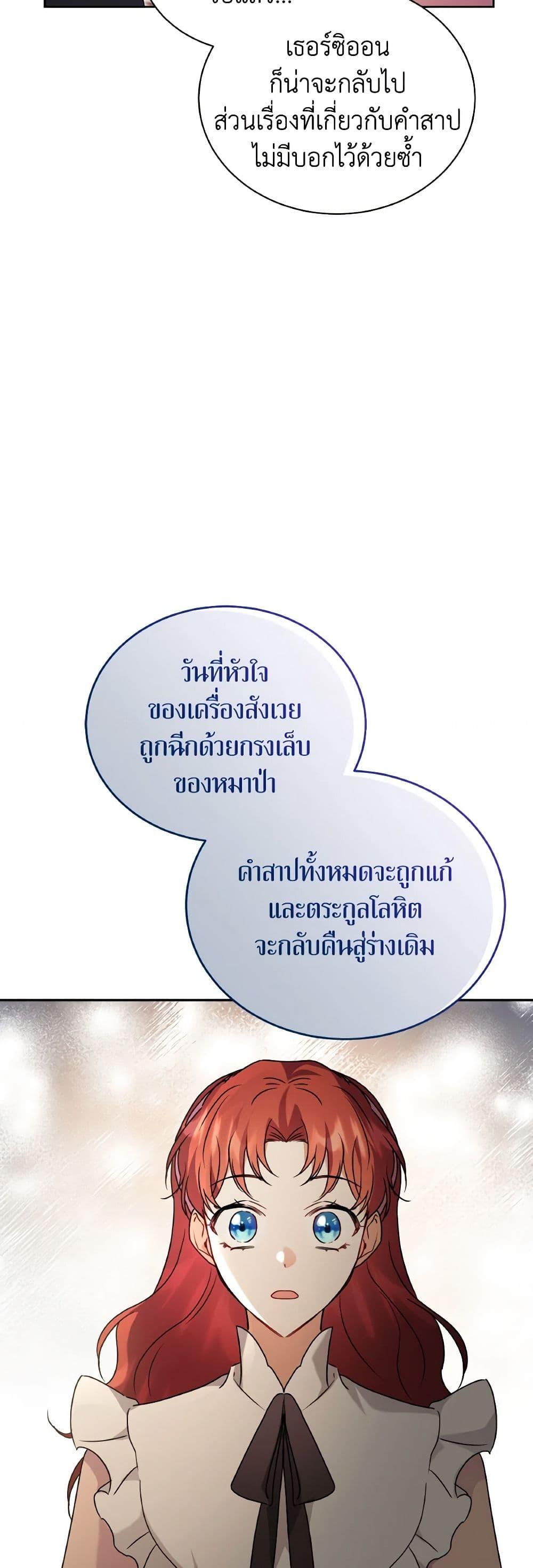 Manga-lc-com อ่านมังงะ อ่านการ์ตูน ออนไลน์ ฟรี I Became the Villain’s Trainer ตอนที่ 1 2 3 4 5 6 7 8 9 10 11 12 13 14 ฟรี ไม่มีโฆษณา Manga-lc - อ่าน มังงะ อ่าน การ์ตูน ออนไลน์ อ่านมังงะ ฟรี