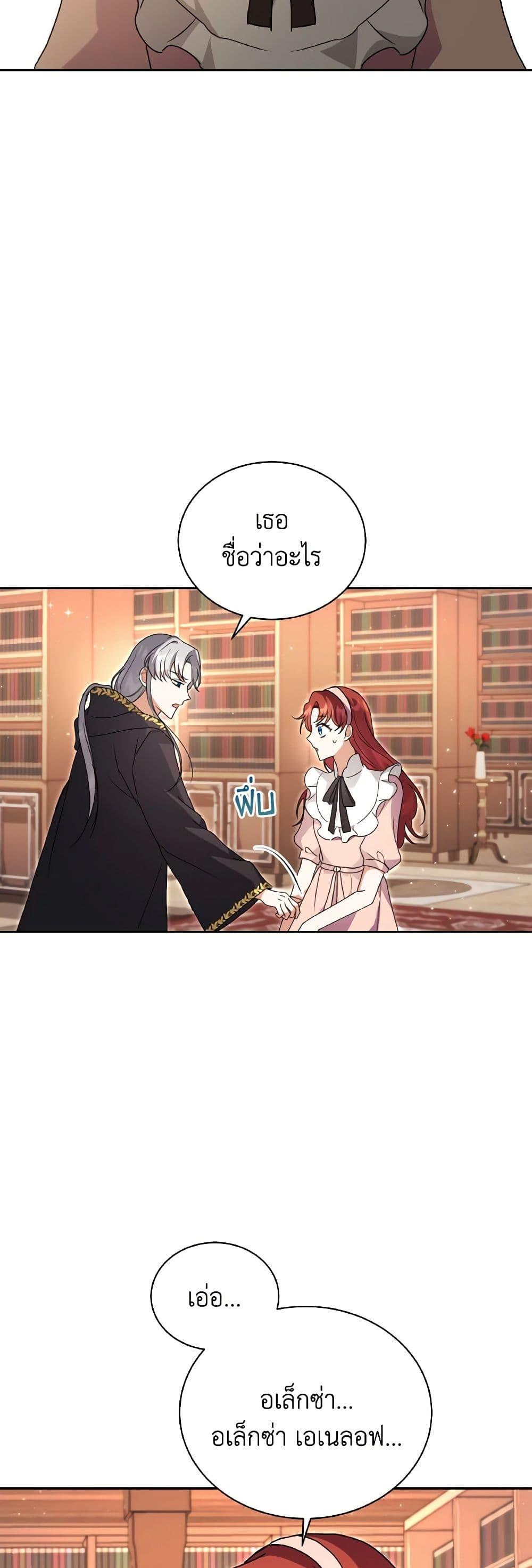 Manga-lc-com อ่านมังงะ อ่านการ์ตูน ออนไลน์ ฟรี I Became the Villain’s Trainer ตอนที่ 1 2 3 4 5 6 7 8 9 10 11 12 13 14 ฟรี ไม่มีโฆษณา Manga-lc - อ่าน มังงะ อ่าน การ์ตูน ออนไลน์ อ่านมังงะ ฟรี