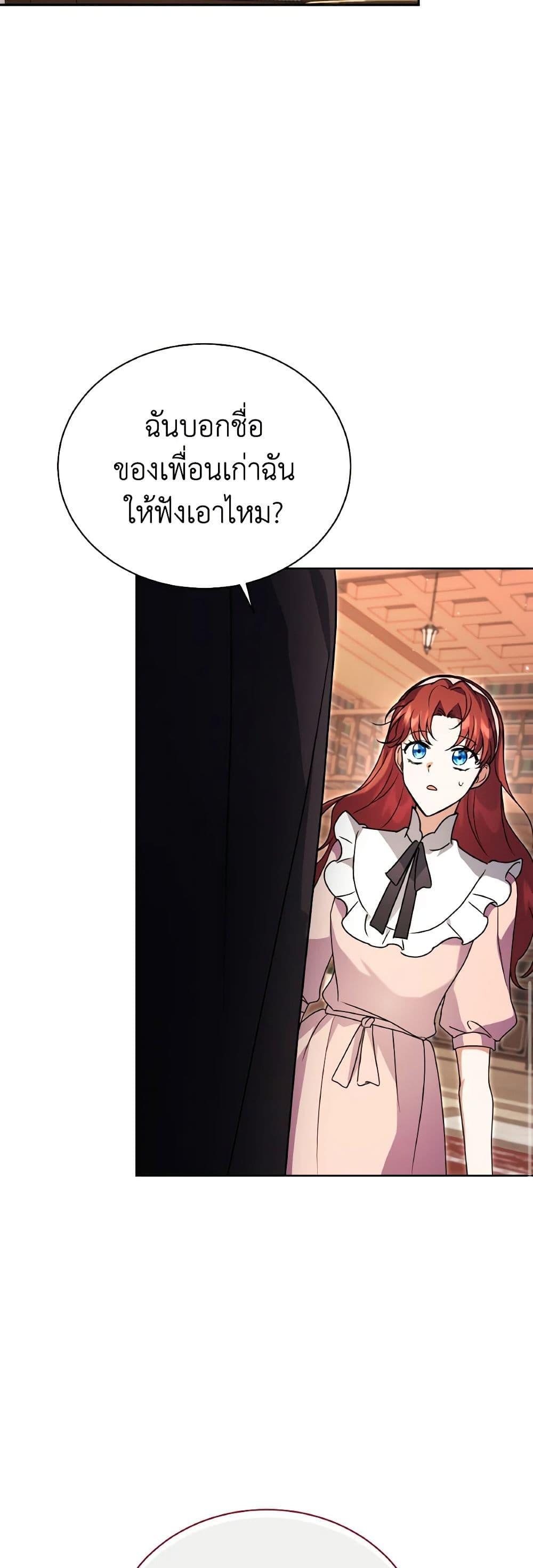 Manga-lc-com อ่านมังงะ อ่านการ์ตูน ออนไลน์ ฟรี I Became the Villain’s Trainer ตอนที่ 1 2 3 4 5 6 7 8 9 10 11 12 13 14 ฟรี ไม่มีโฆษณา Manga-lc - อ่าน มังงะ อ่าน การ์ตูน ออนไลน์ อ่านมังงะ ฟรี