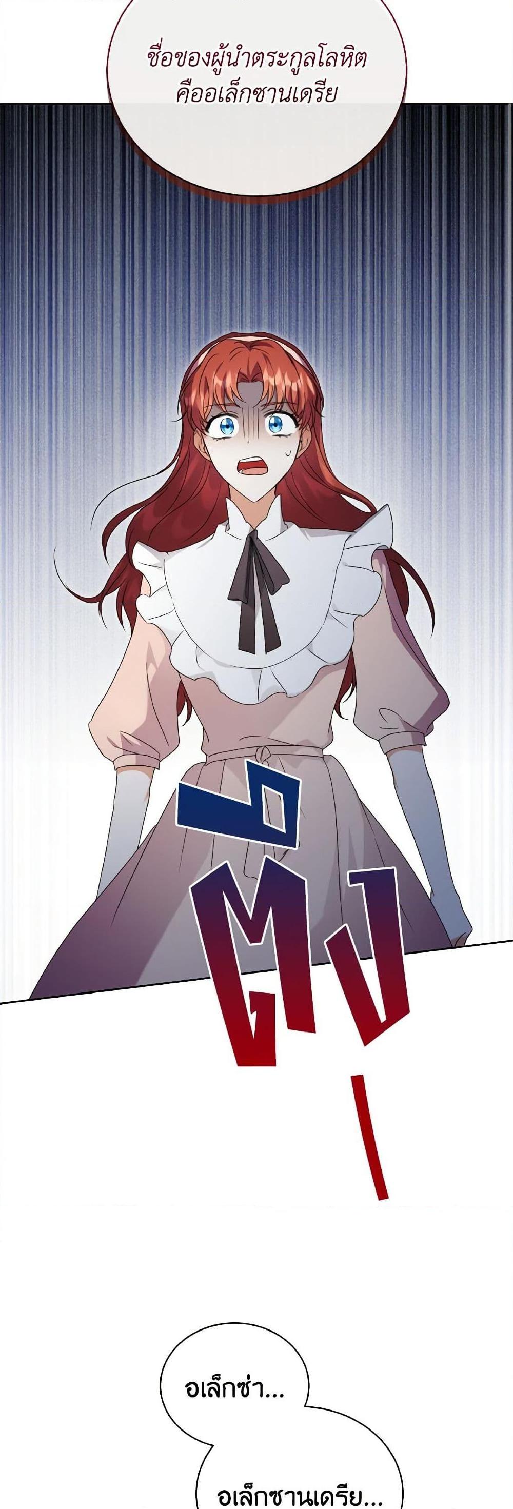 Manga-lc-com อ่านมังงะ อ่านการ์ตูน ออนไลน์ ฟรี I Became the Villain’s Trainer ตอนที่ 1 2 3 4 5 6 7 8 9 10 11 12 13 14 ฟรี ไม่มีโฆษณา Manga-lc - อ่าน มังงะ อ่าน การ์ตูน ออนไลน์ อ่านมังงะ ฟรี