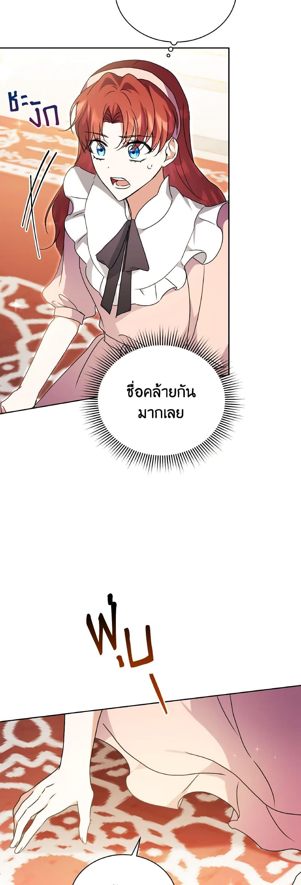 Manga-lc-com อ่านมังงะ อ่านการ์ตูน ออนไลน์ ฟรี I Became the Villain’s Trainer ตอนที่ 1 2 3 4 5 6 7 8 9 10 11 12 13 14 ฟรี ไม่มีโฆษณา Manga-lc - อ่าน มังงะ อ่าน การ์ตูน ออนไลน์ อ่านมังงะ ฟรี