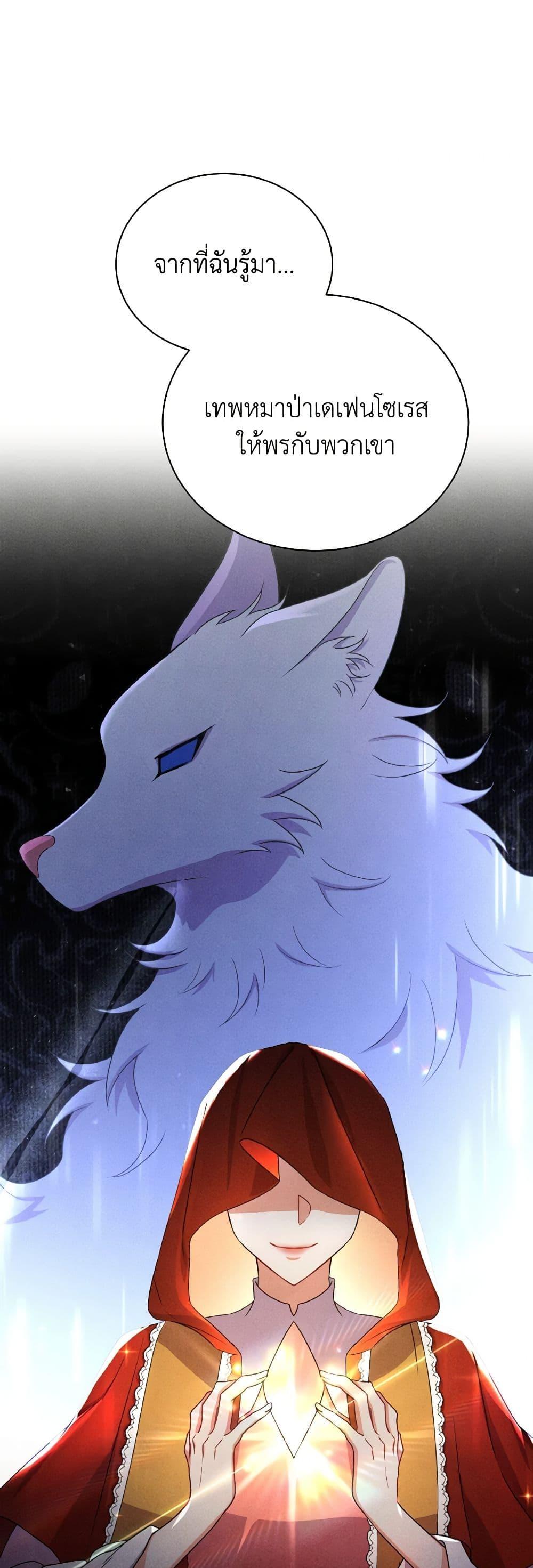 Manga-lc-com อ่านมังงะ อ่านการ์ตูน ออนไลน์ ฟรี I Became the Villain’s Trainer ตอนที่ 1 2 3 4 5 6 7 8 9 10 11 12 13 14 ฟรี ไม่มีโฆษณา Manga-lc - อ่าน มังงะ อ่าน การ์ตูน ออนไลน์ อ่านมังงะ ฟรี